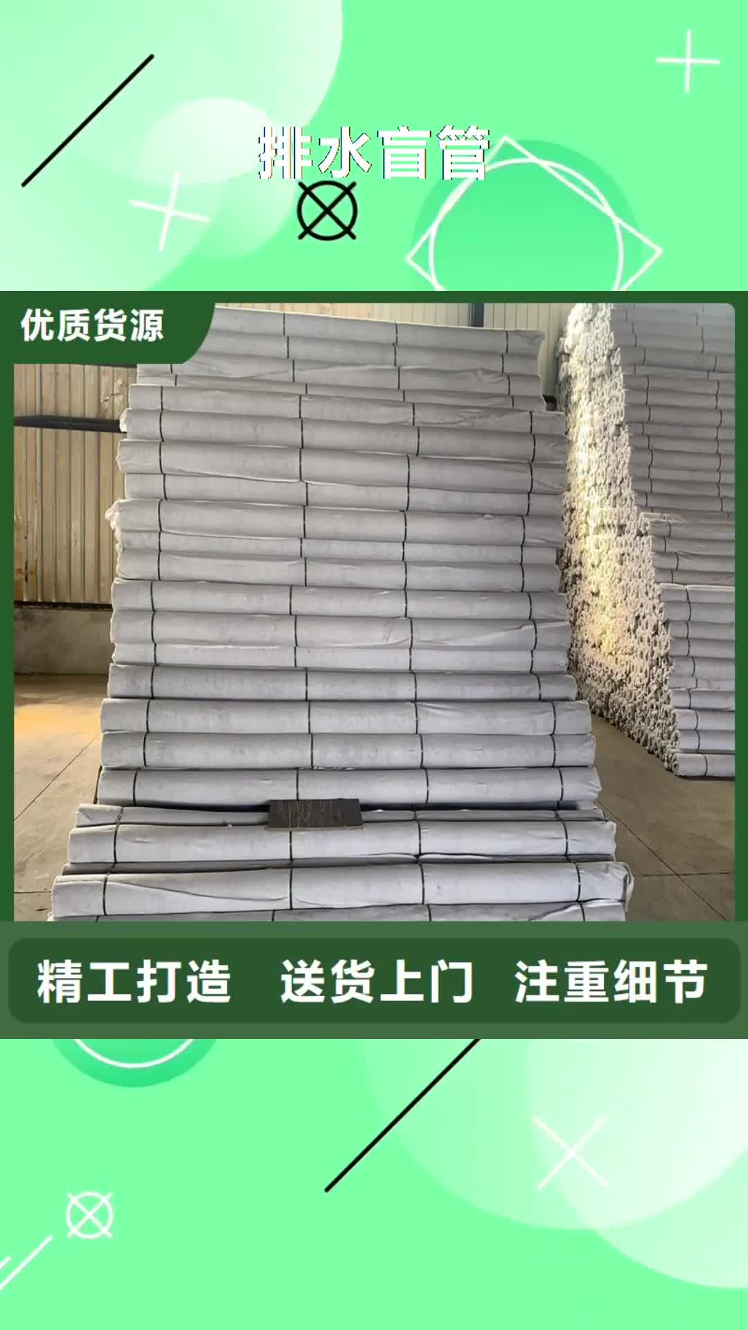张家口 排水盲管【单壁打孔波纹管】商家