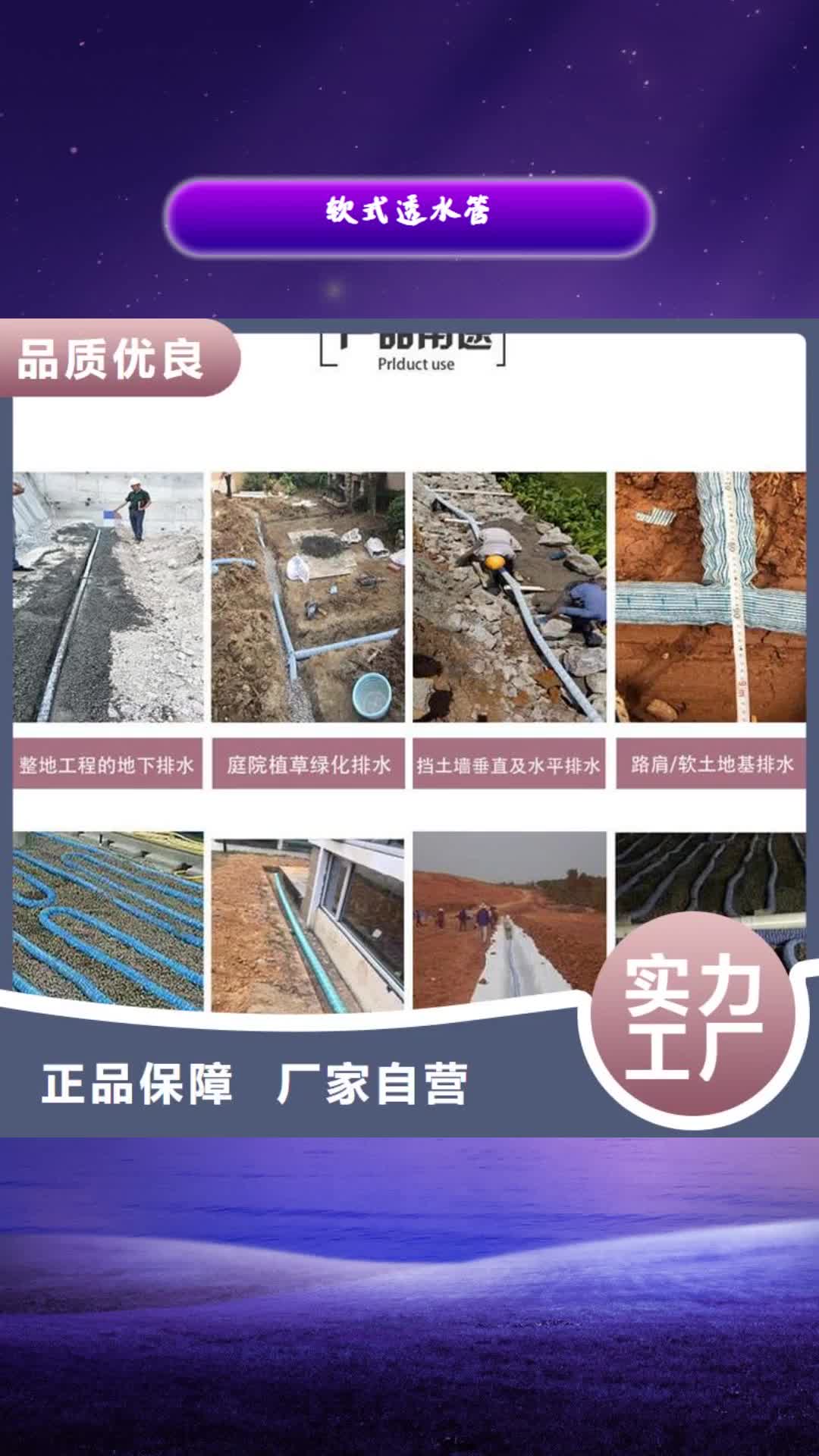 锦州【软式透水管】止水铜片市场报价