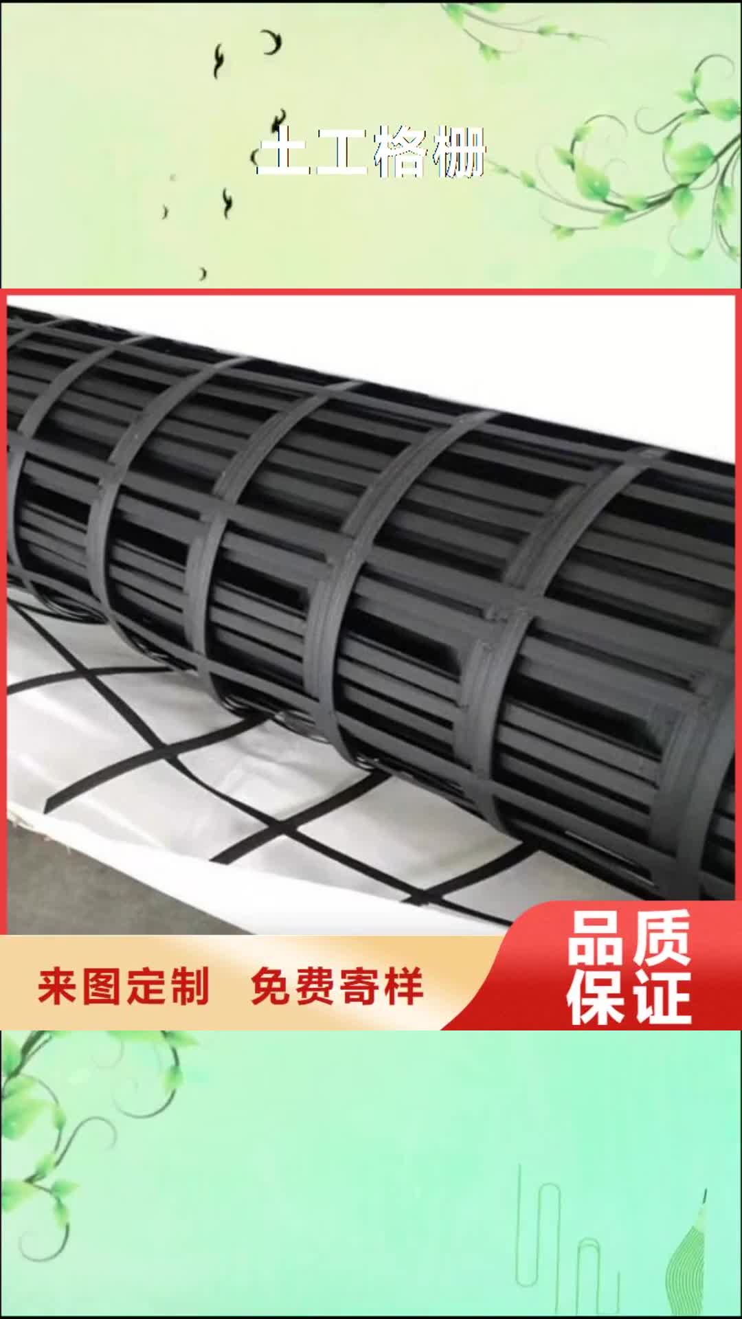 汉中 土工格栅-【硬式透水管】实拍展现