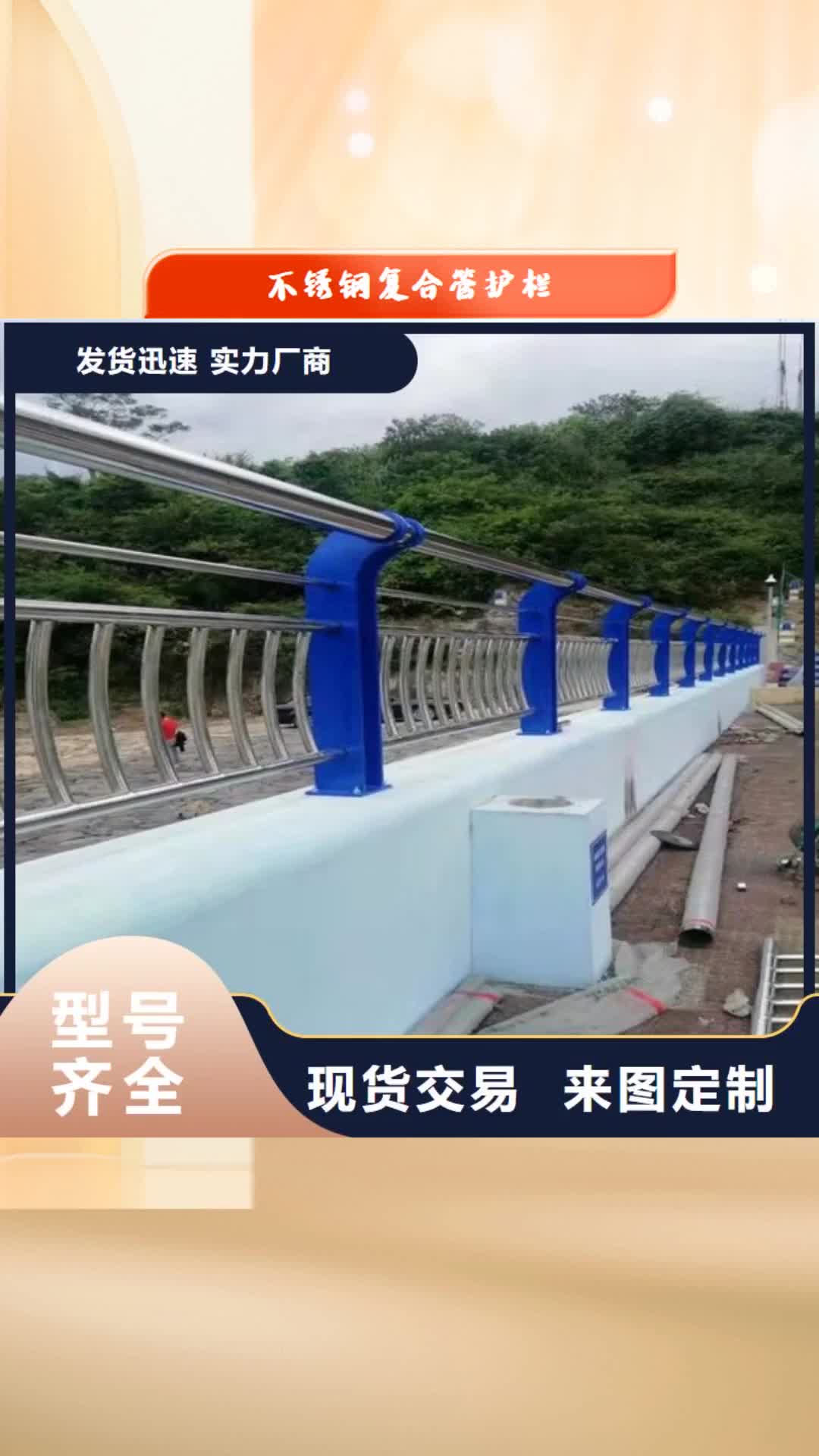 【烟台 不锈钢复合管护栏_道路护栏质量不佳尽管来找我】