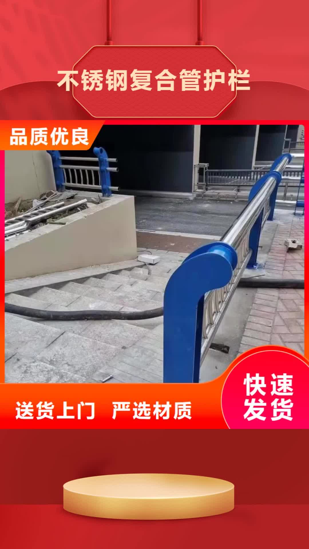 洛阳 不锈钢复合管护栏,【桥梁护栏】品牌专营