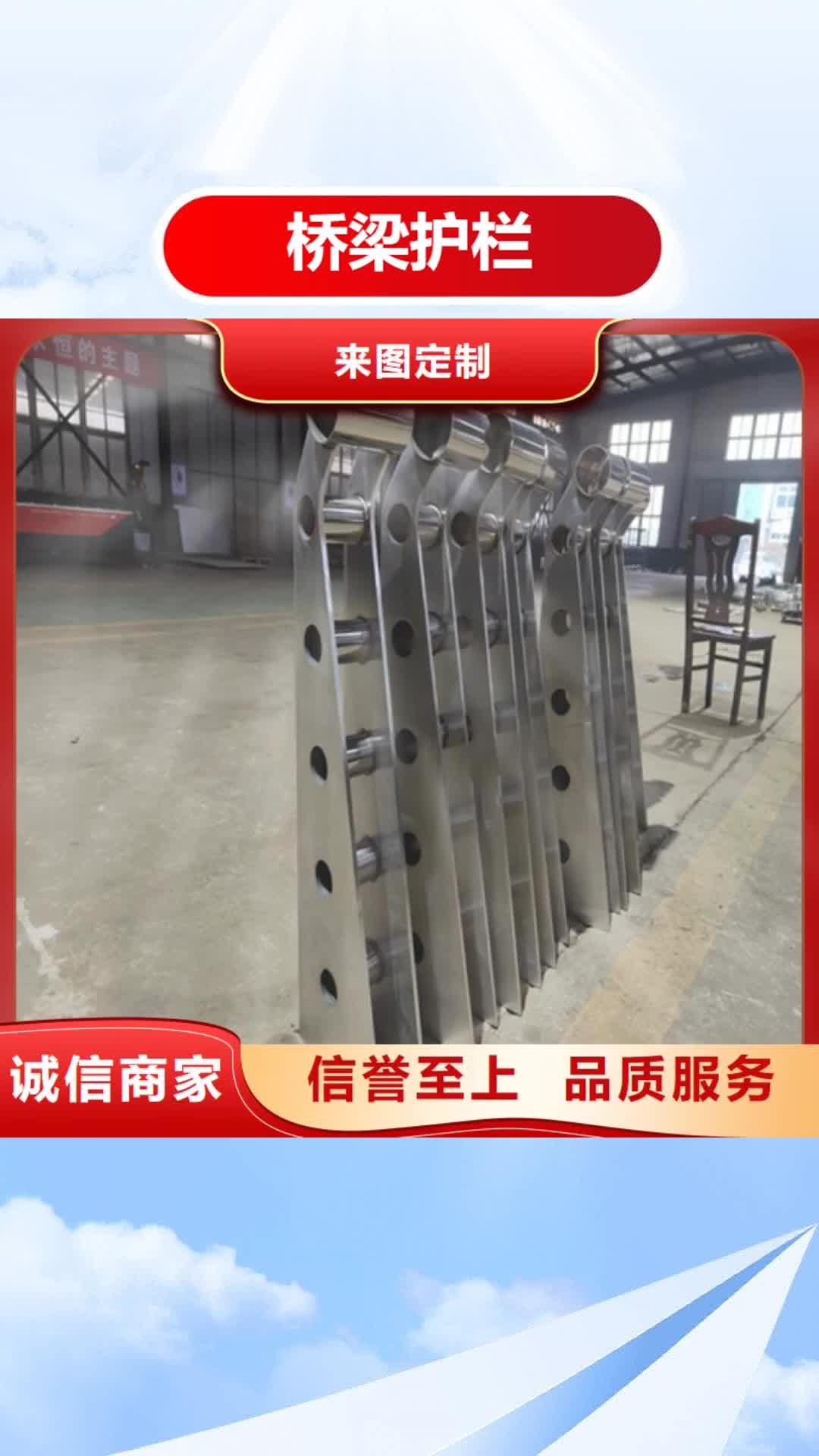 伊犁 桥梁护栏,【外覆不锈钢复合管】工厂认证