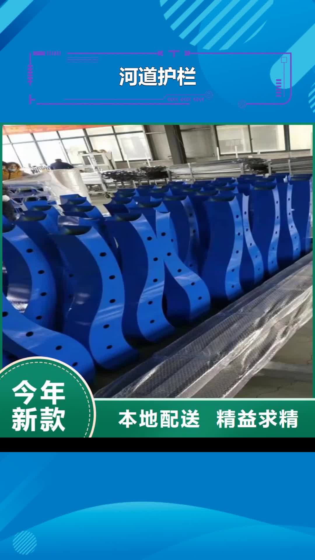 辽阳 河道护栏-【景观护栏】源厂供货
