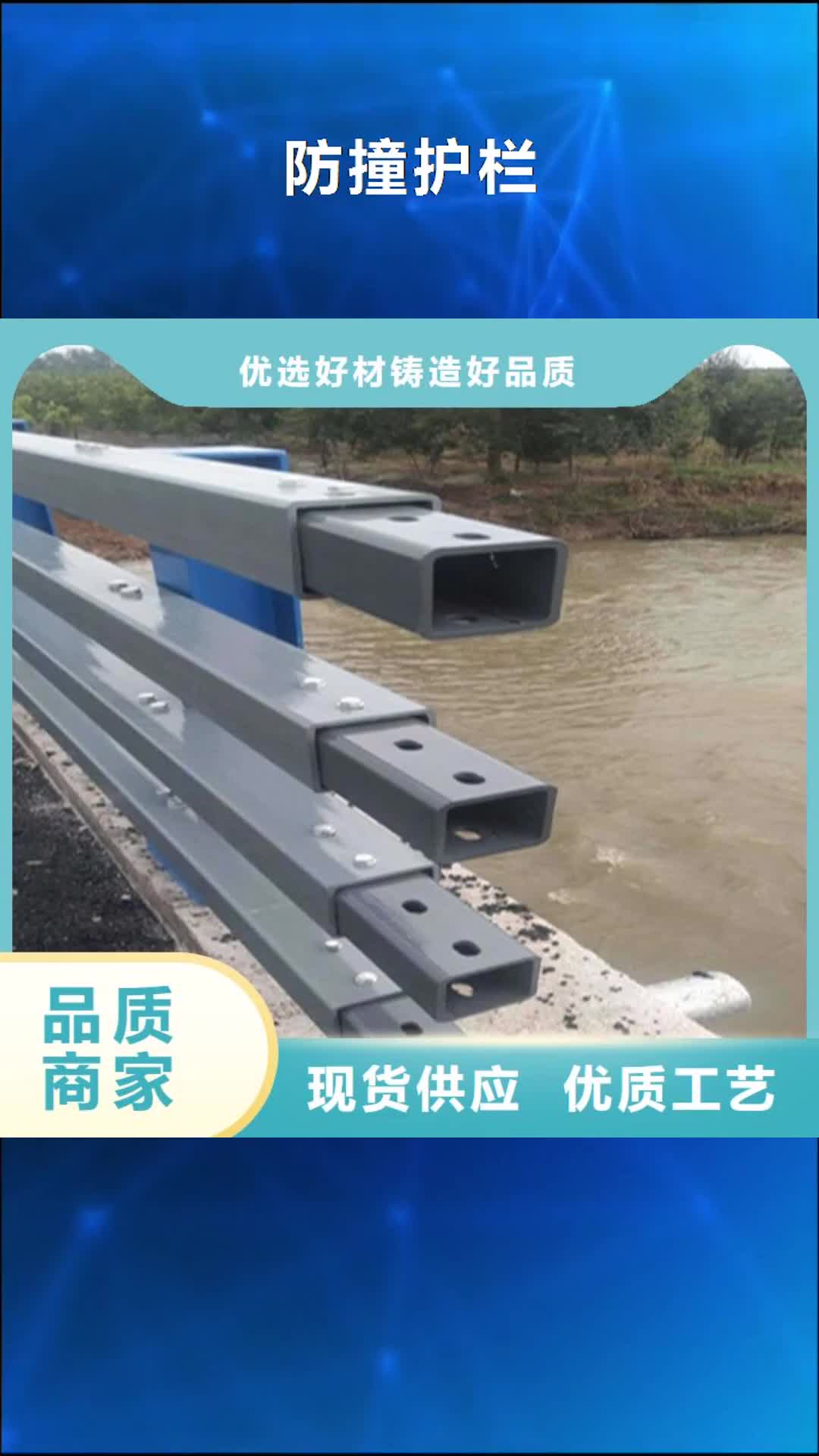 运城 防撞护栏,【道路护栏】品类齐全