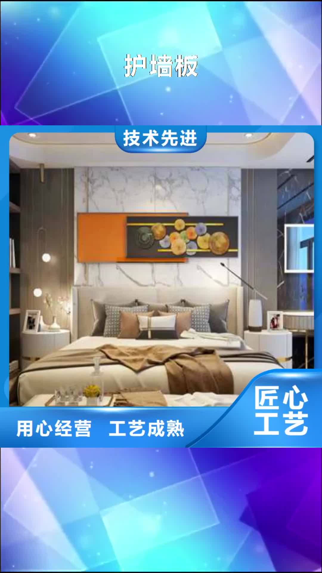 【许昌 护墙板 屋面板产地直供】