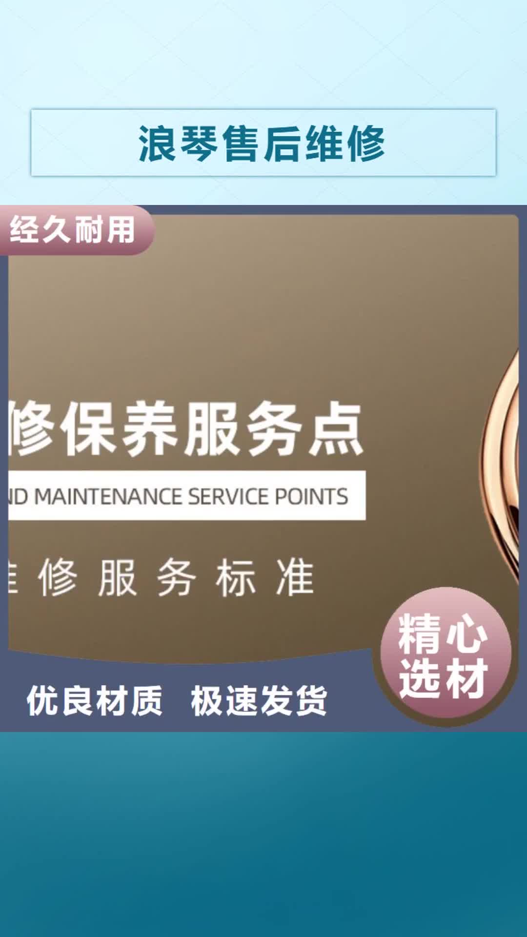 【延安 浪琴售后维修,钟表维修匠心制造】