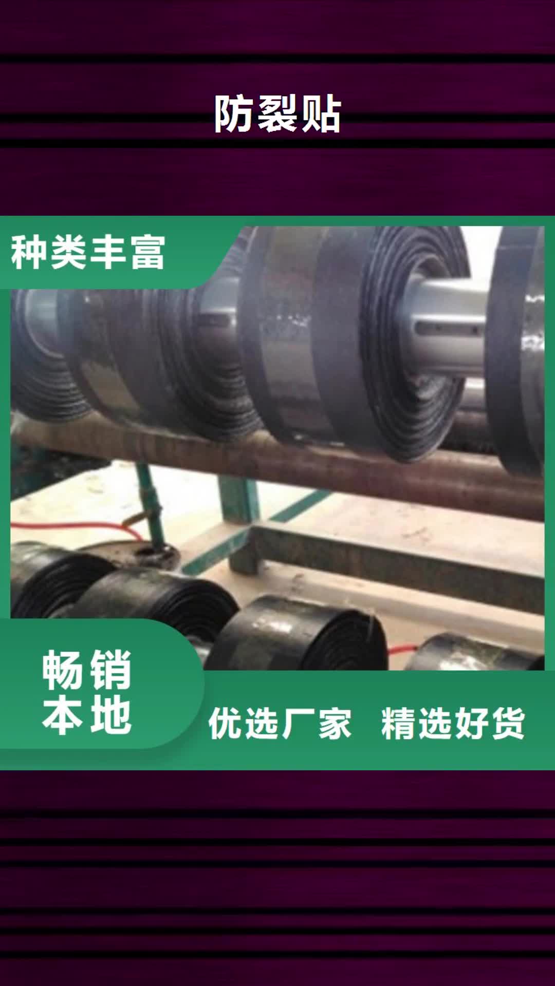 大理【防裂贴】 HDPE土工膜实力见证