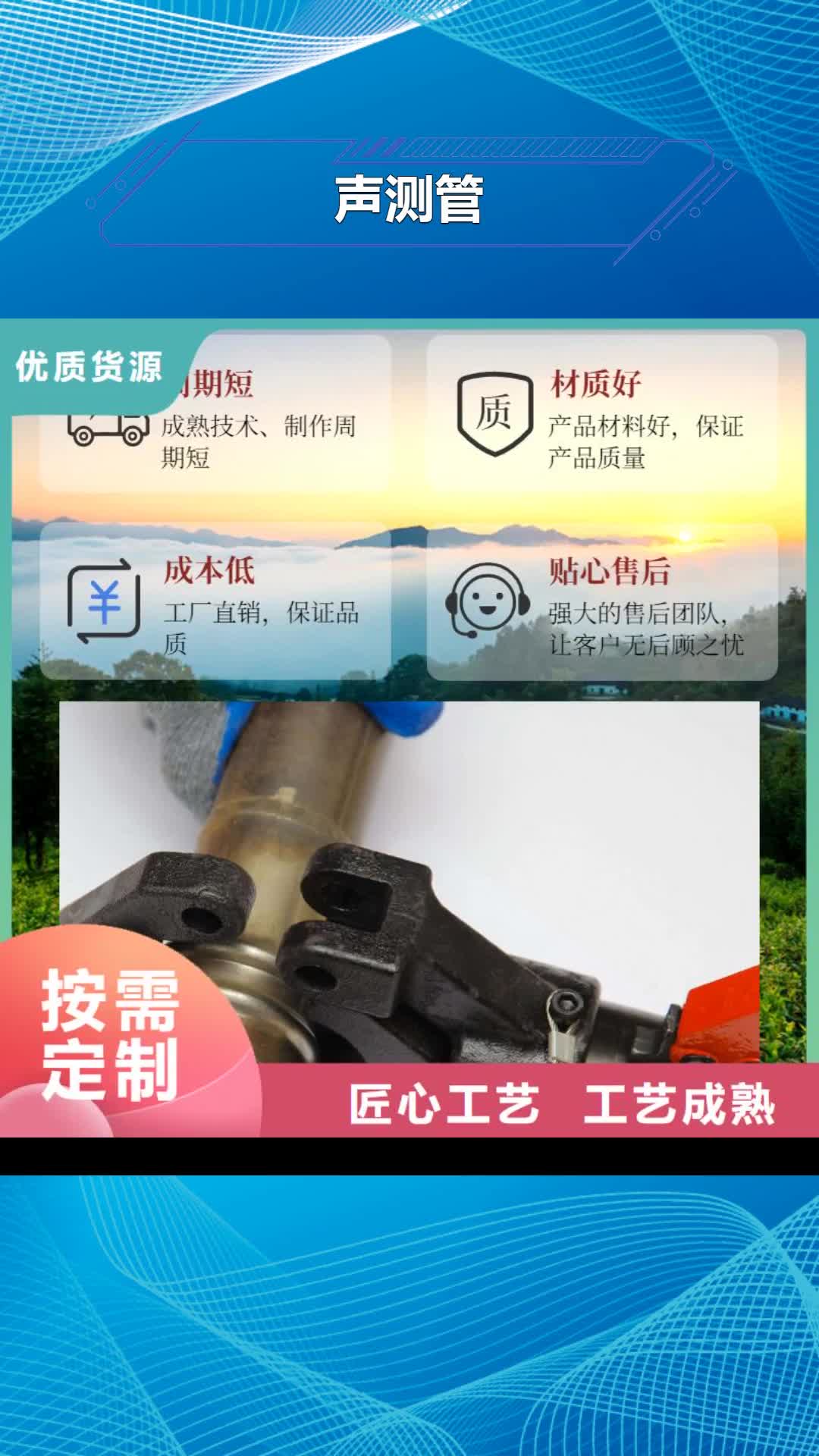 马鞍山声测管_【铸铁泄水管厂家】优选厂家