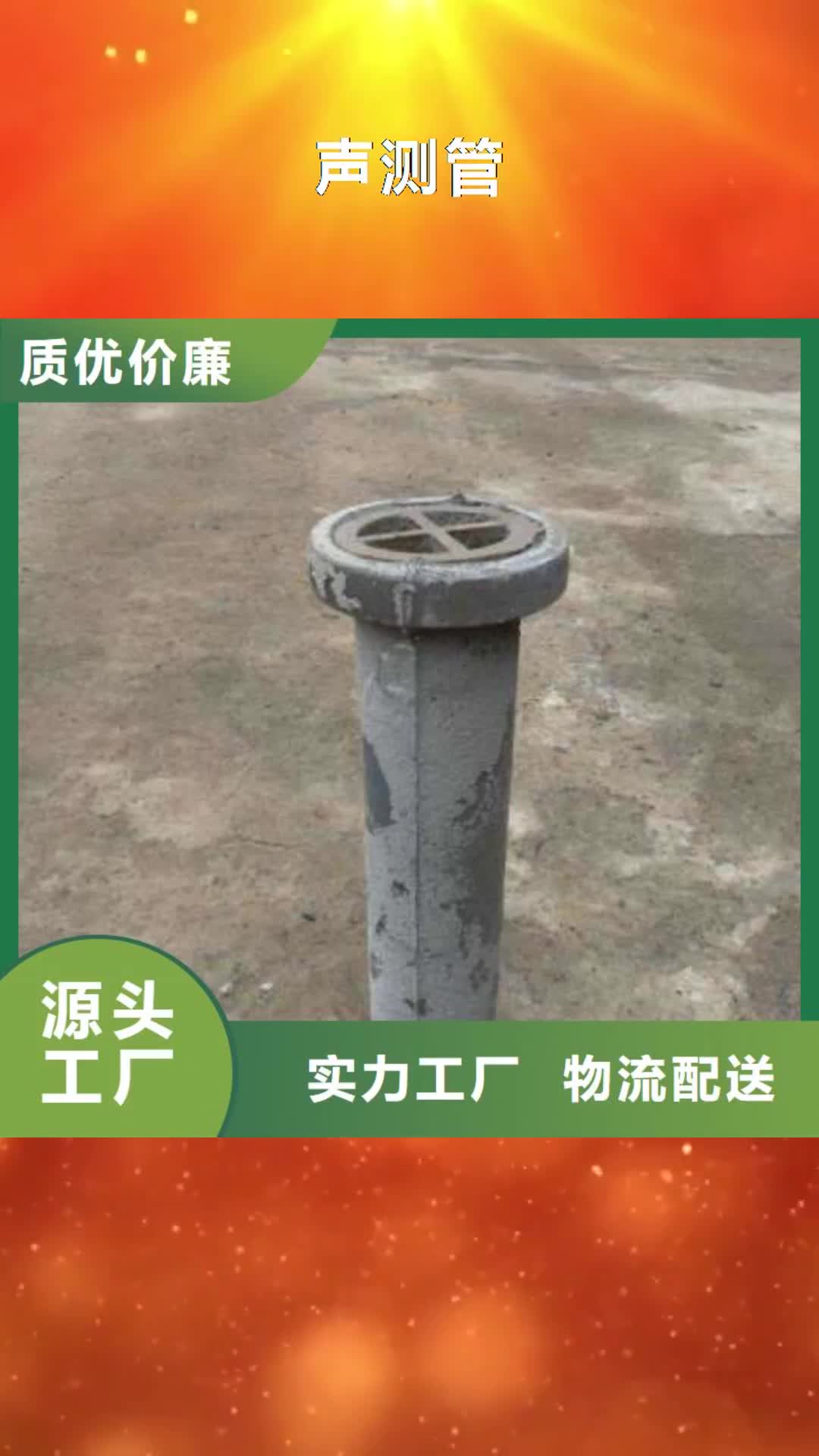 恩施 声测管-【 桥梁泄水管厂家】专业厂家