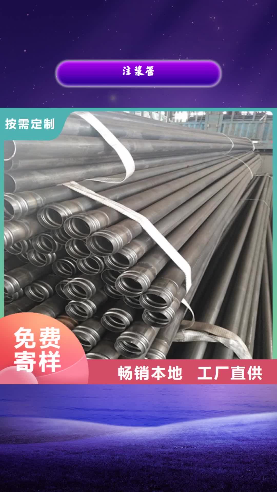 黔南【注浆管】,桥梁声测管厂家同行低价