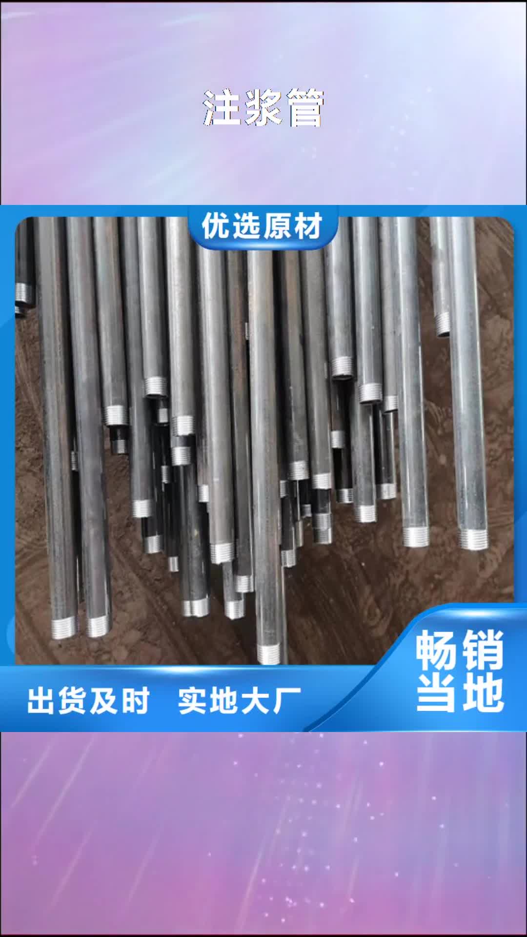 通辽【注浆管】- 桩基声测管 保质保量