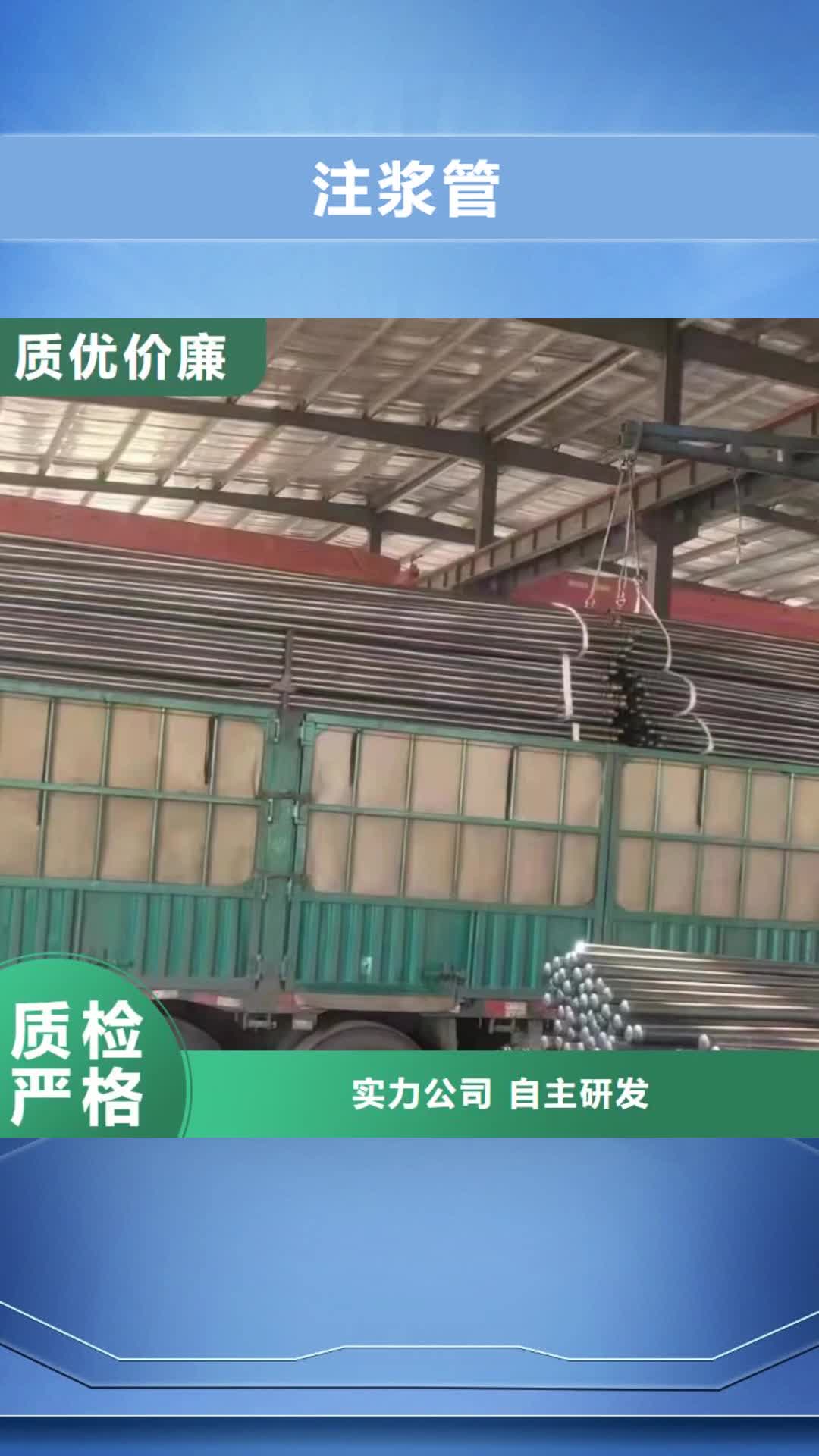 昭通【注浆管】- 桩基声测管 专心专注专业