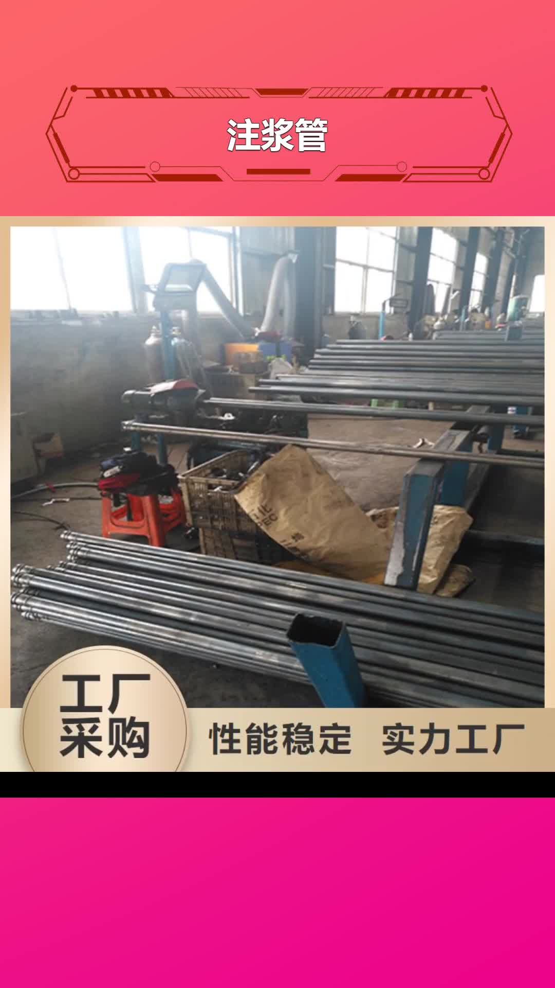 太原 注浆管详细参数