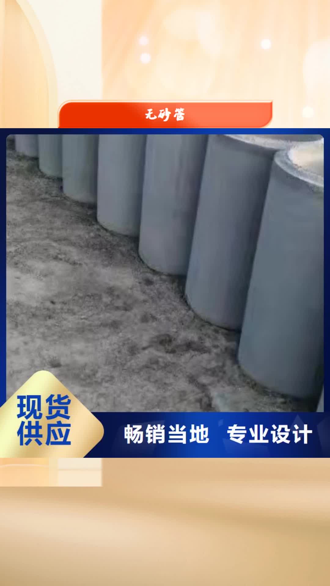 迪庆无砂管【滤水管】出货及时
