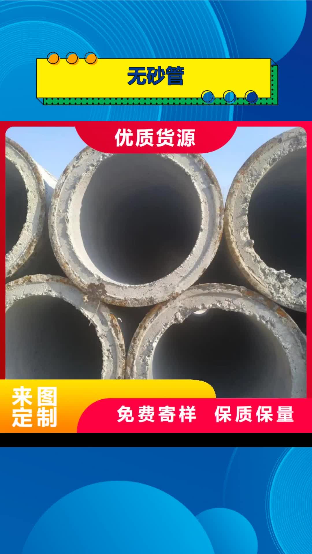 丽江 无砂管_【降水井滤水管】精品优选