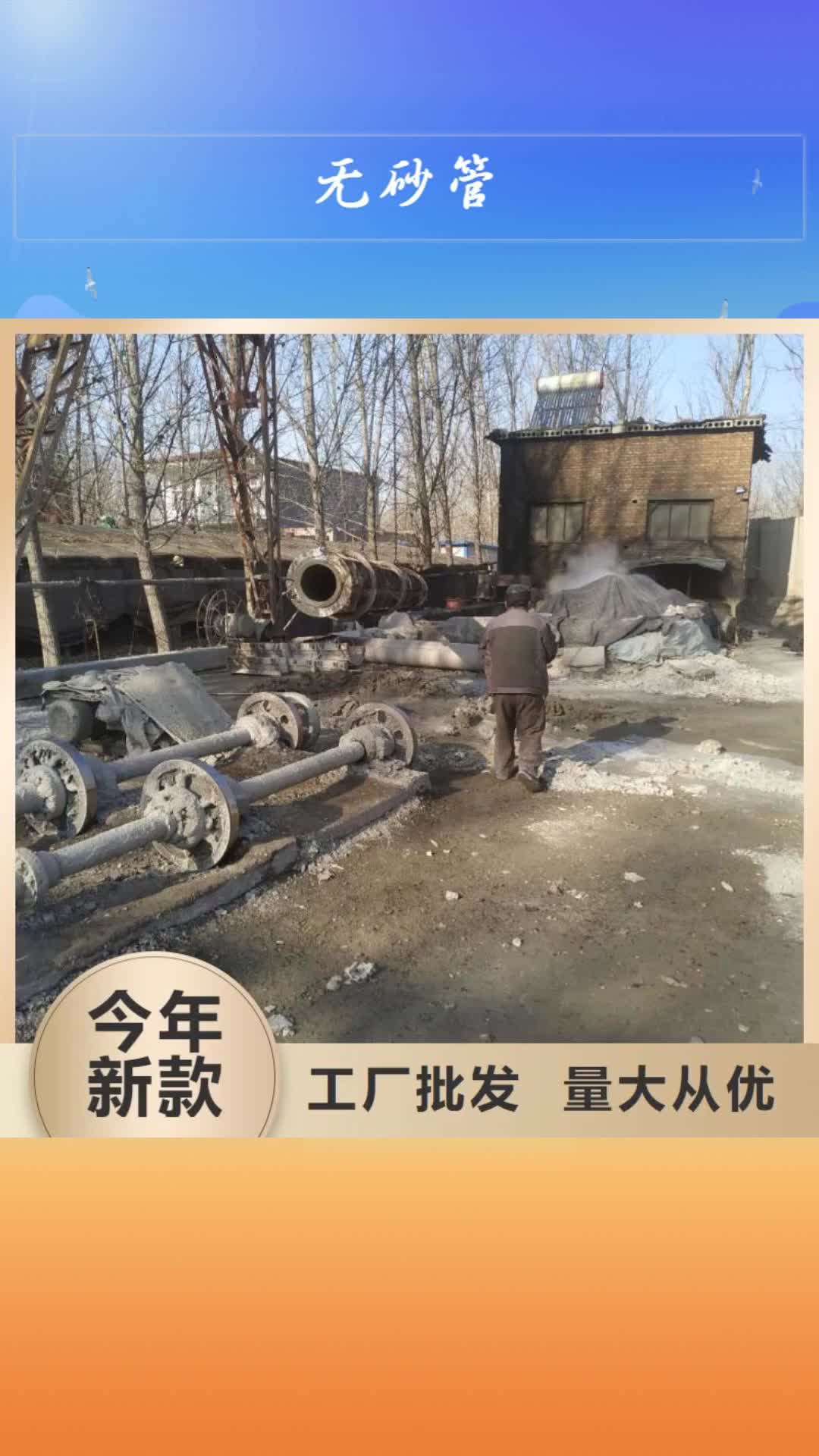 【苏州 无砂管无砂透水管细节决定成败】