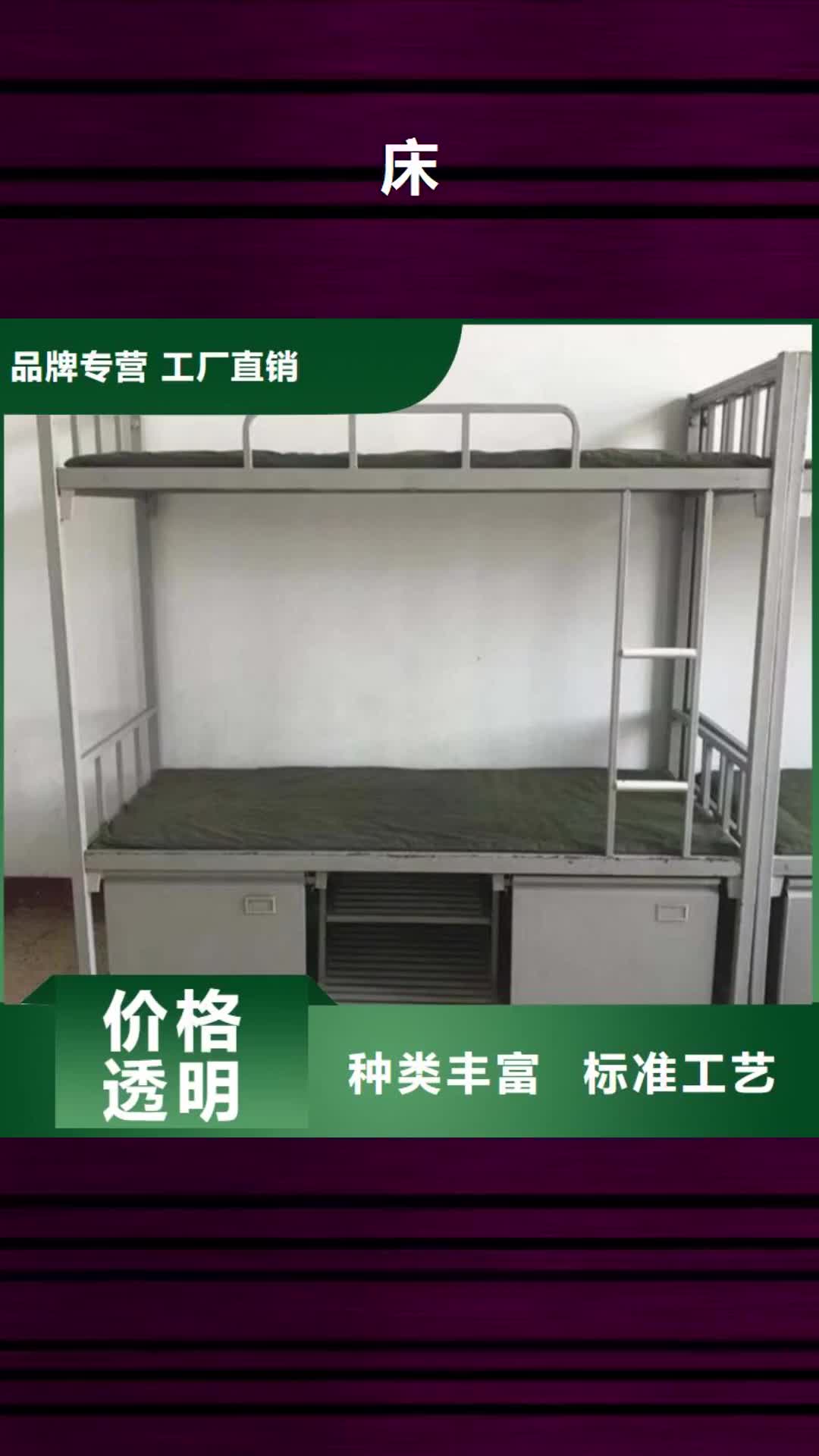梅州【床】 图书馆书架市场行情