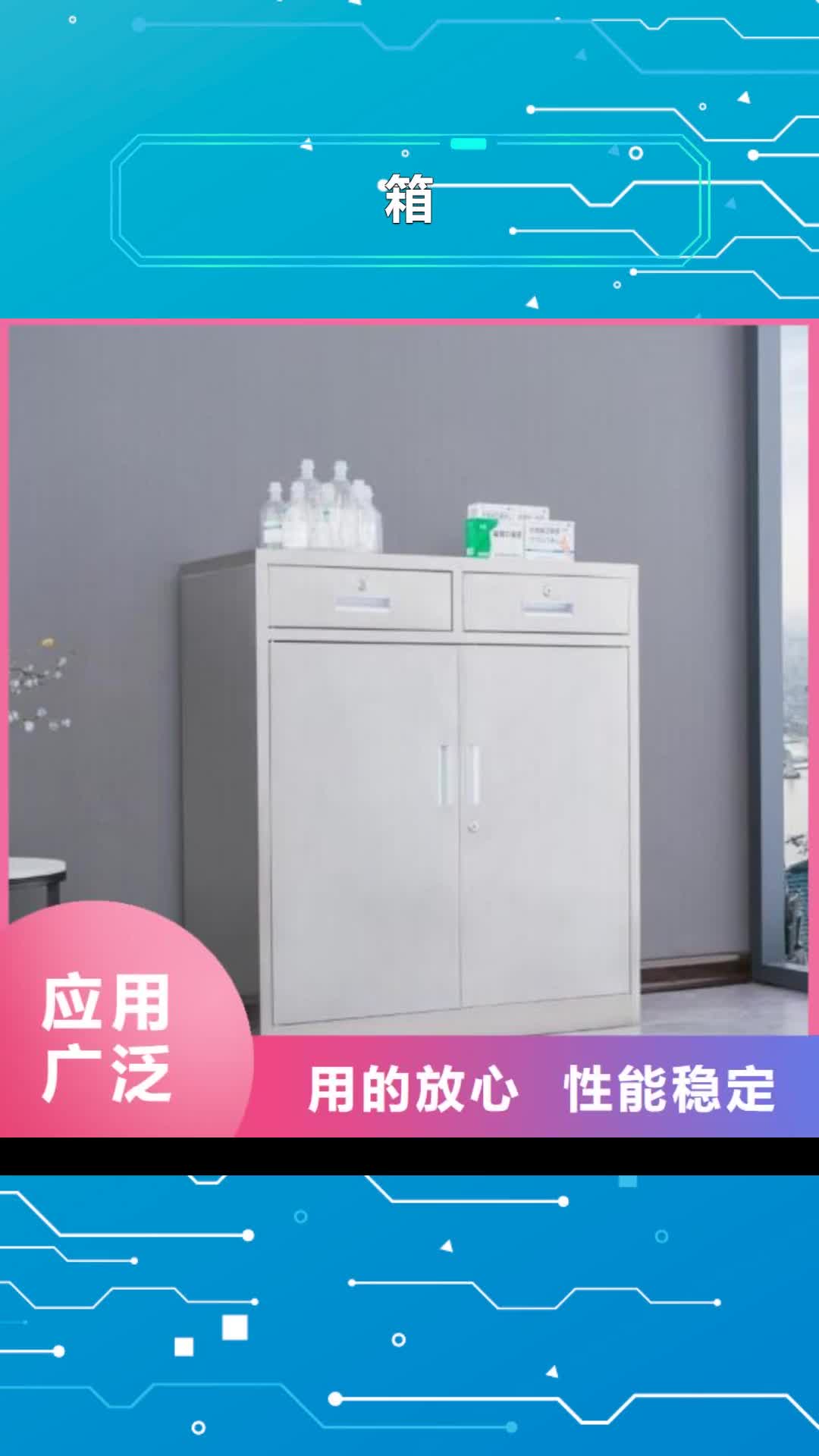 徐州箱,【单面钢制书架】真材实料加工定制