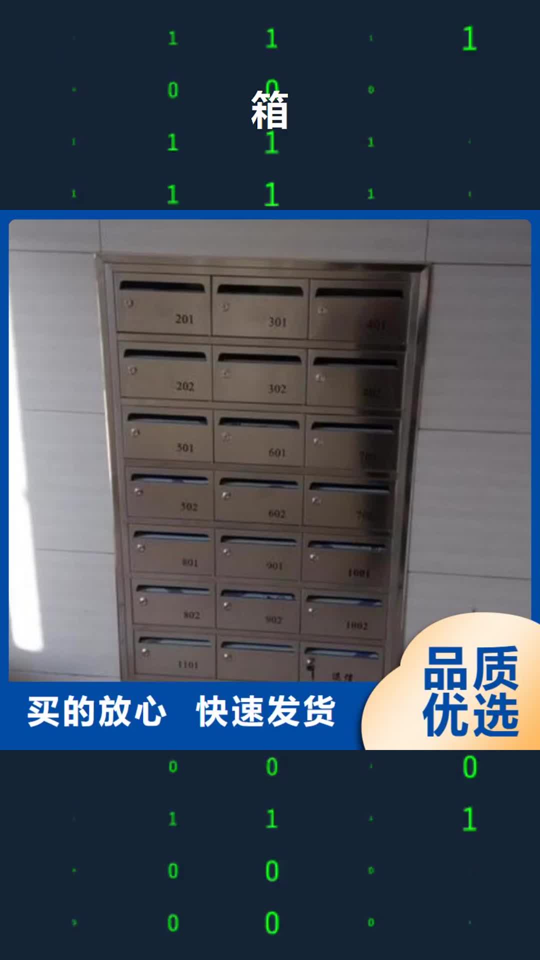 焦作【箱】 不锈钢更衣柜生产型