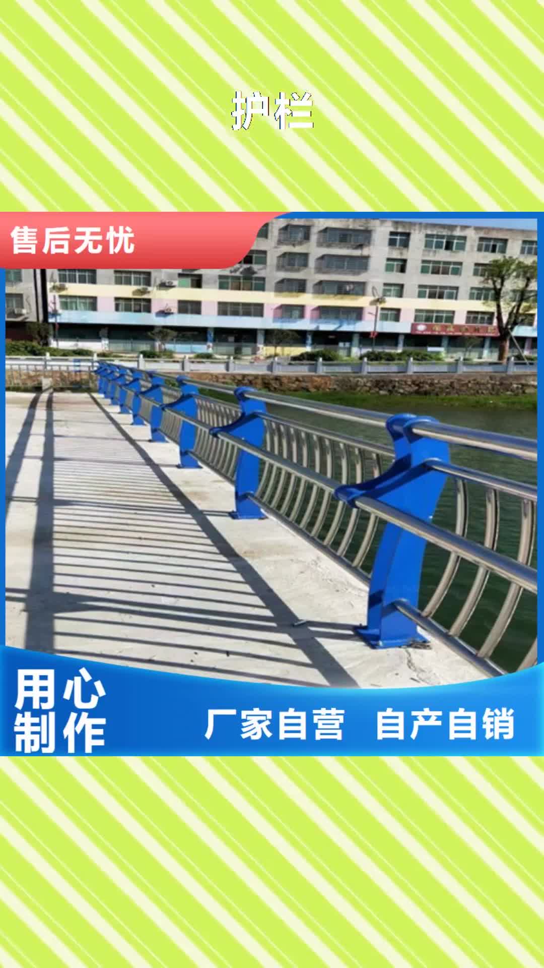 【鹤岗 护栏_桥梁护栏货源直销】