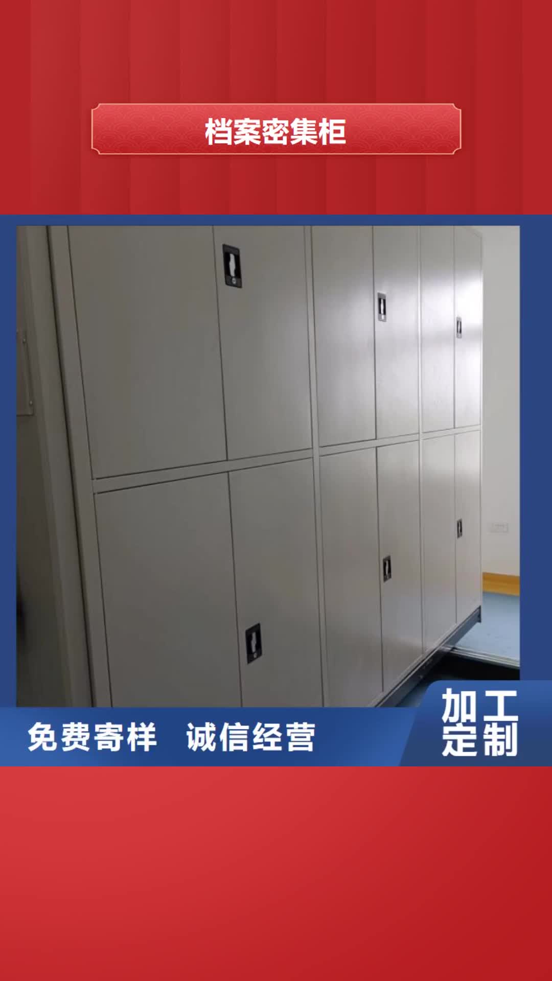 长治【档案密集柜】_圆盘式手动密集柜根据要求定制