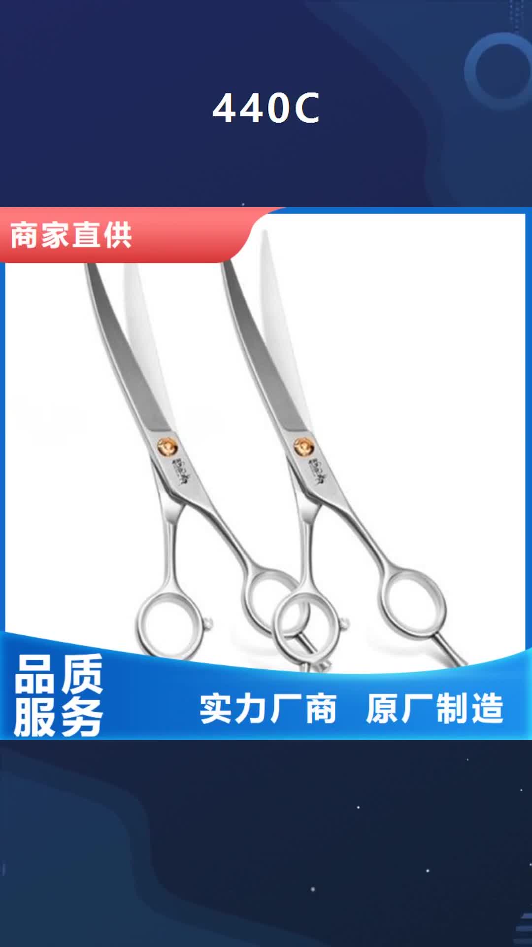 【伊犁 440C_模具钢厂家批发价】