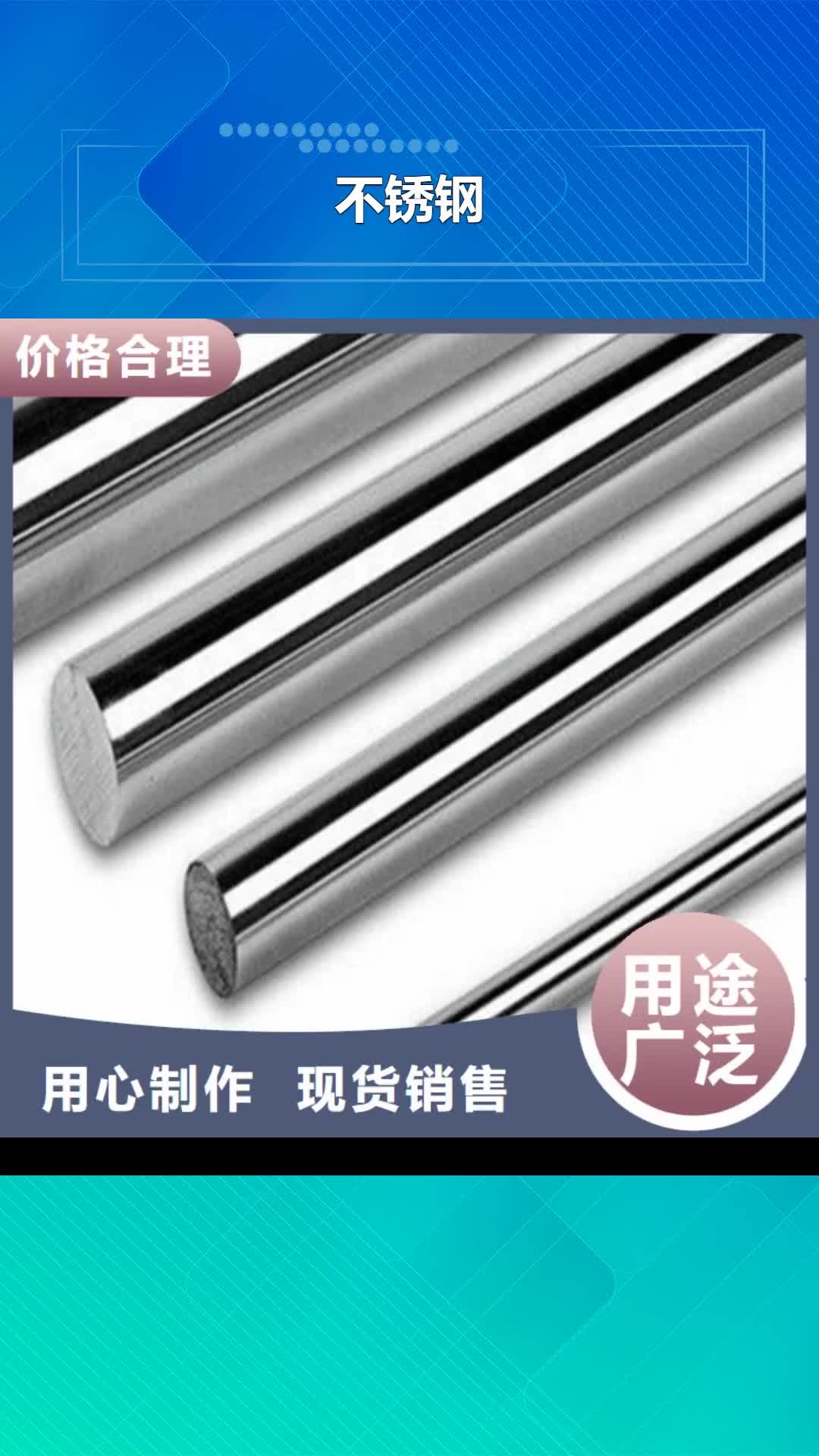 乌海不锈钢 【硬质合金(钨钢)】一站式采购商家