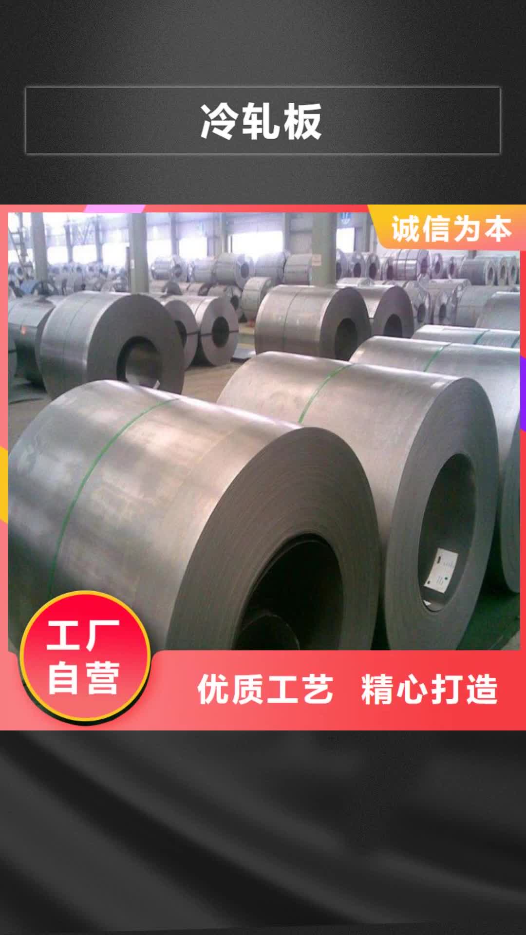 南宁【冷轧板】模具钢严选材质