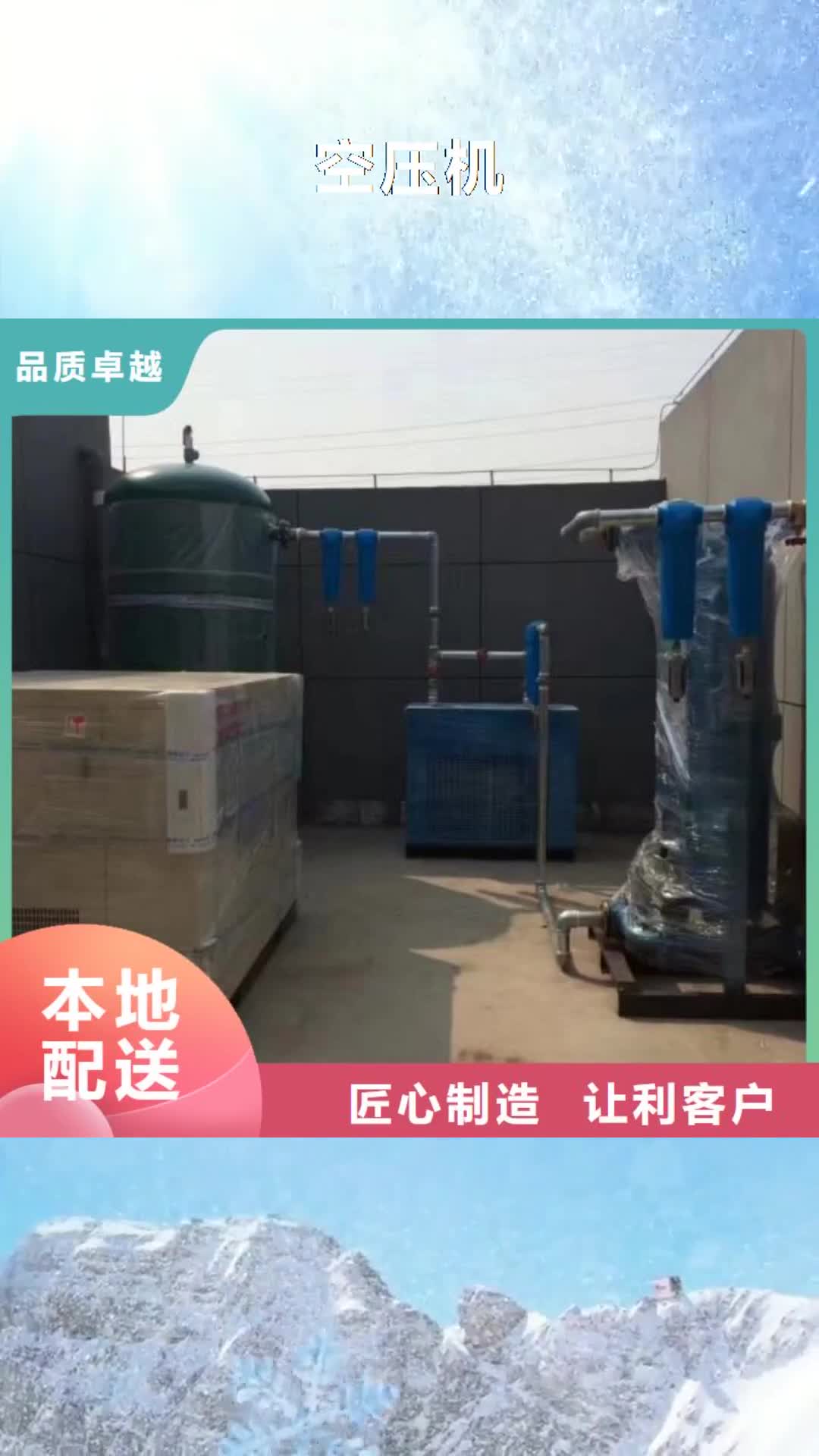 盐城 空压机质量安心