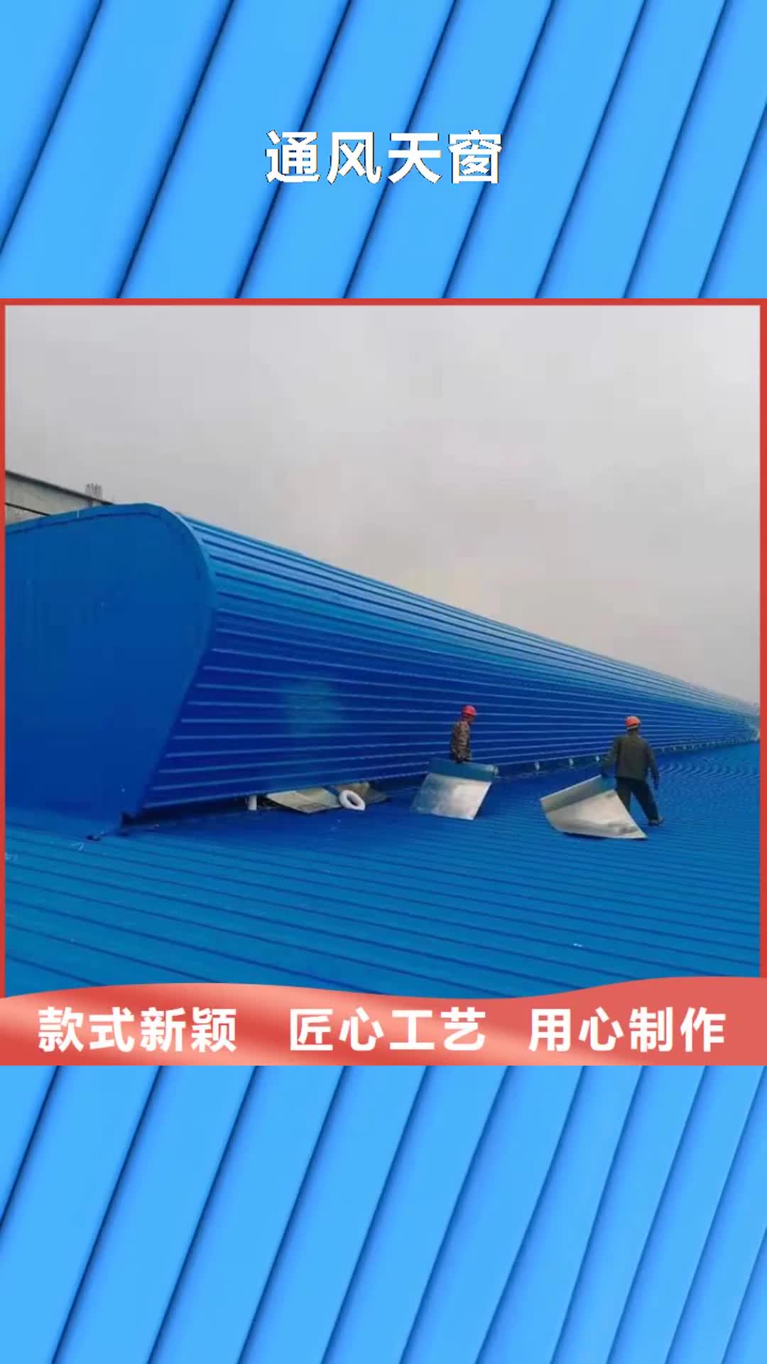 江西通风天窗 【F系列方形风帽】拥有多家成功案例