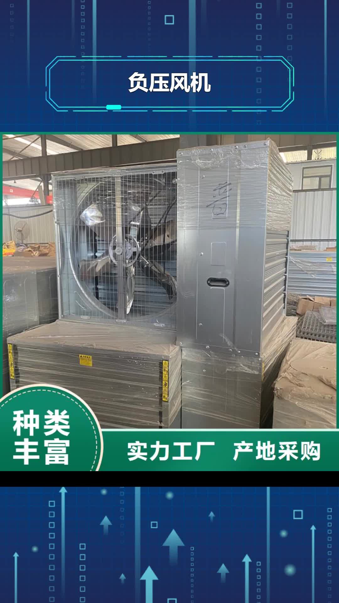 青海【负压风机】_别墅铝合金烟囱帽 检验发货