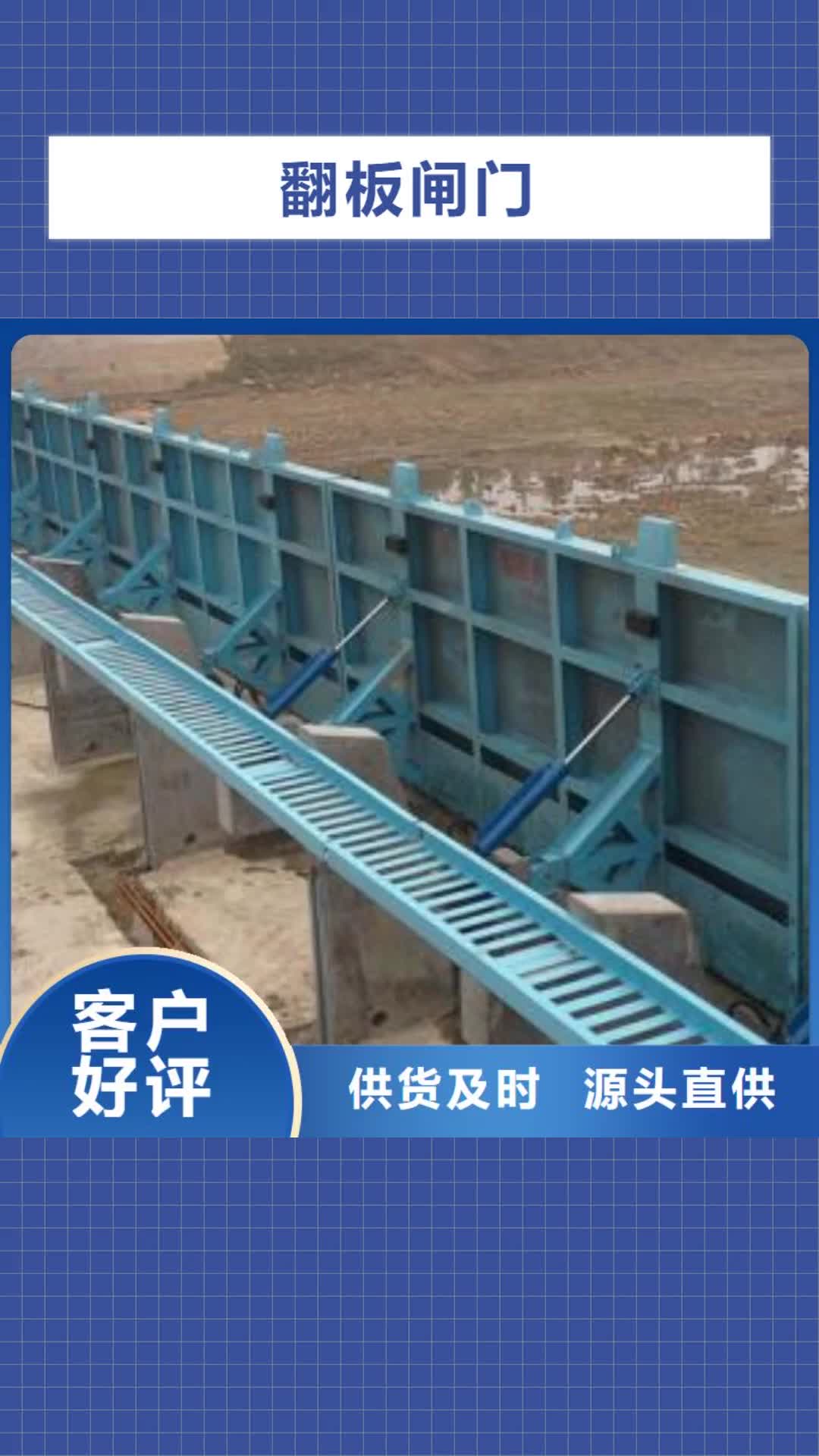 荆门【翻板闸门】-管道拍门厂家型号齐全