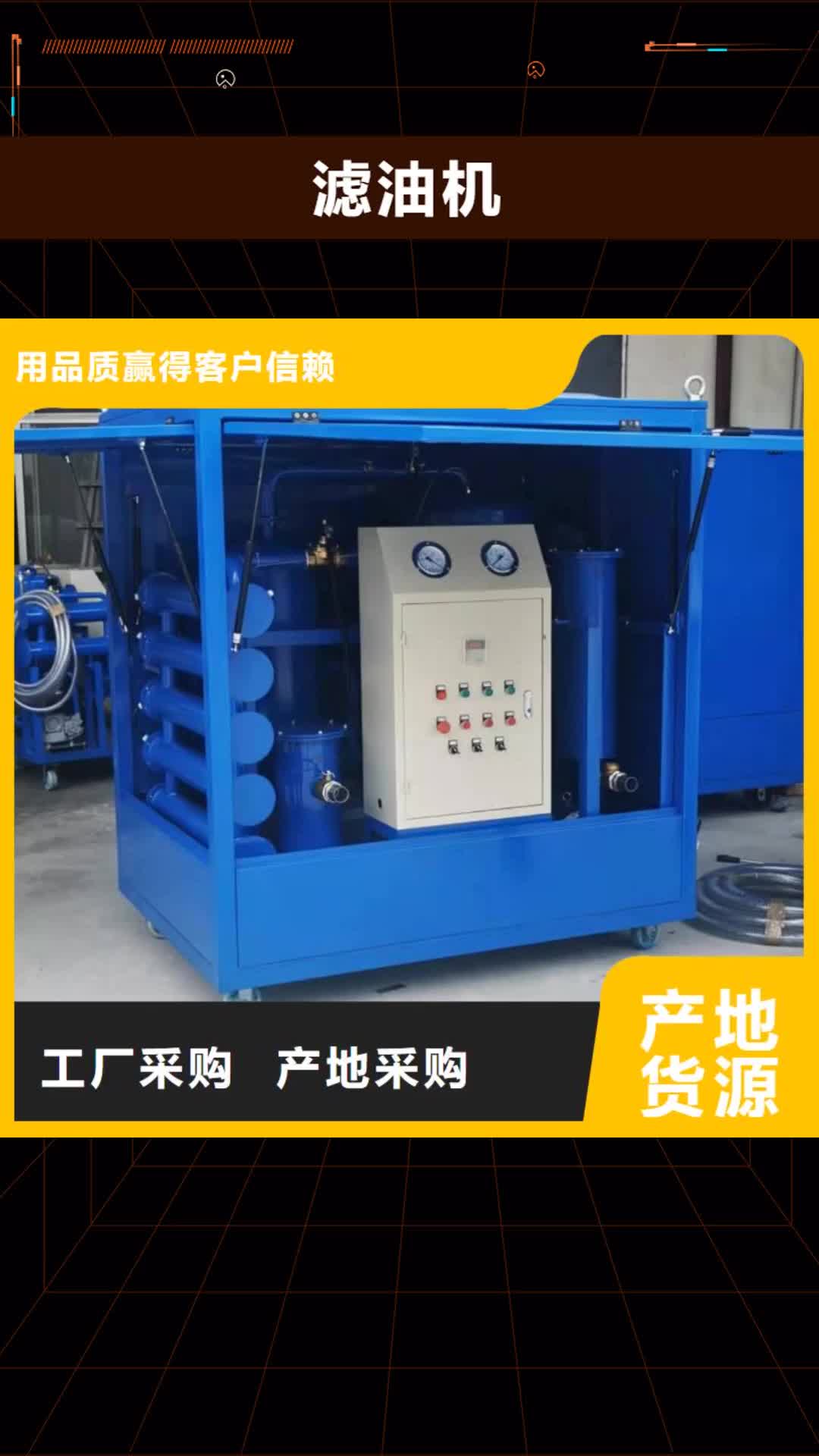 泰州【滤油机】智能变电站光数字测试仪品牌企业