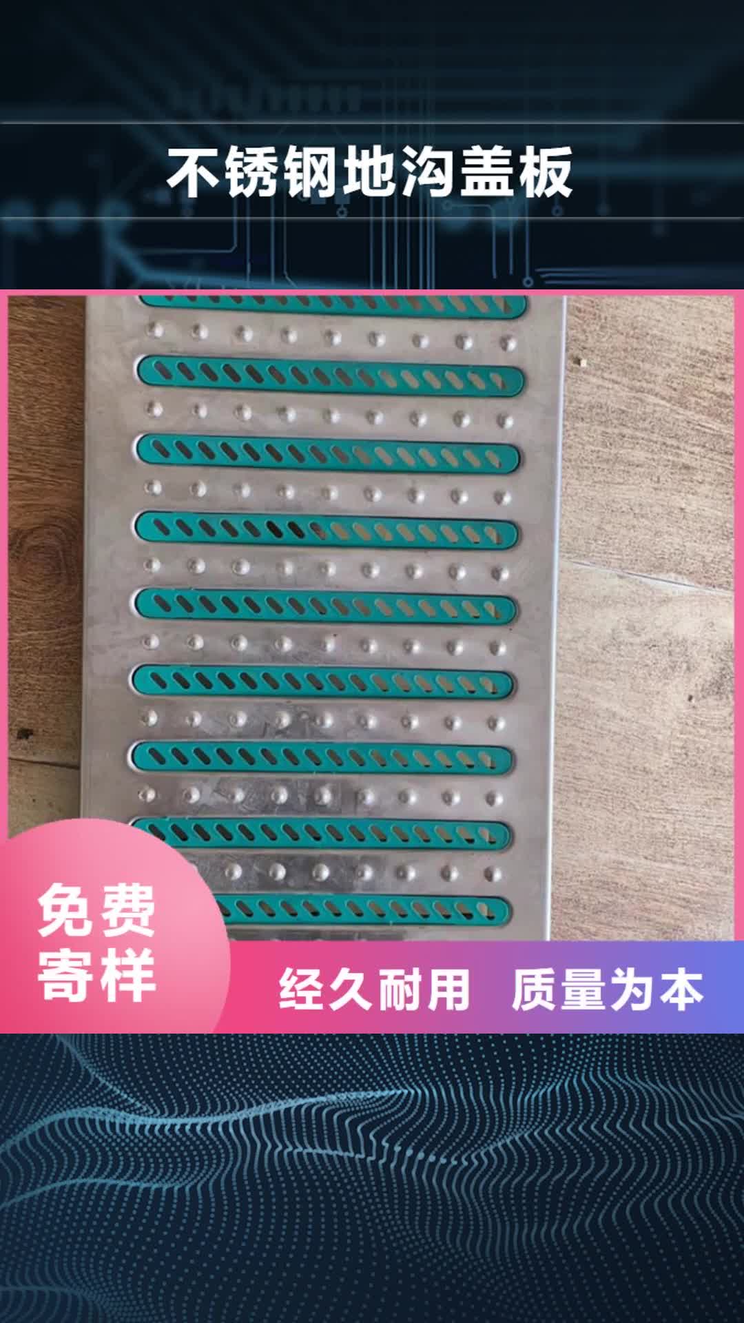 天水 不锈钢地沟盖板 【不锈钢工作台】专注细节专注品质