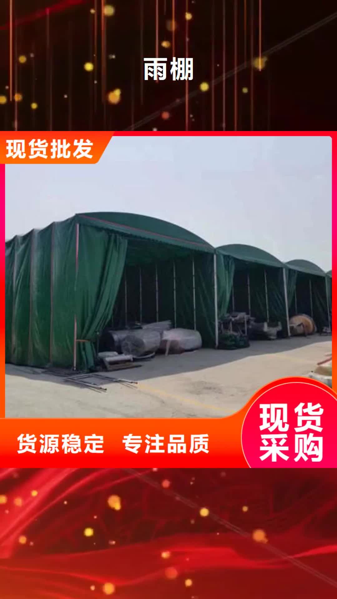 【九江 雨棚-仓储物流大棚满足客户所需】