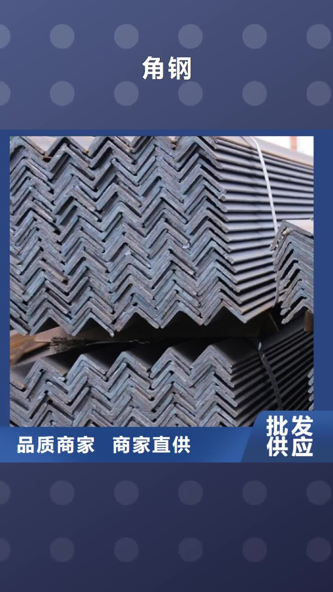西双版纳 角钢 【不锈钢管】实力厂商