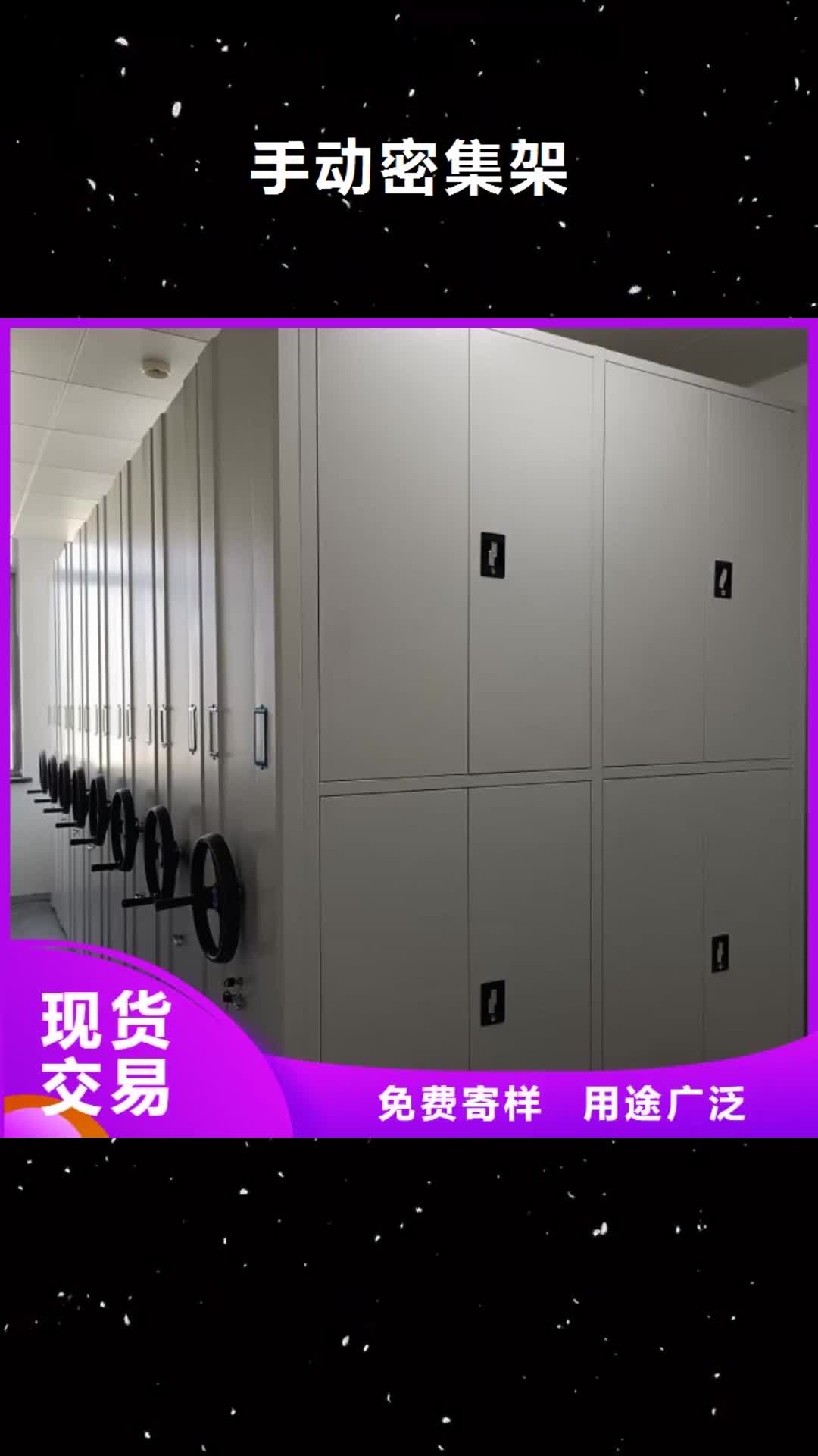 扬州手动密集架档案密集架每一处都是匠心制作