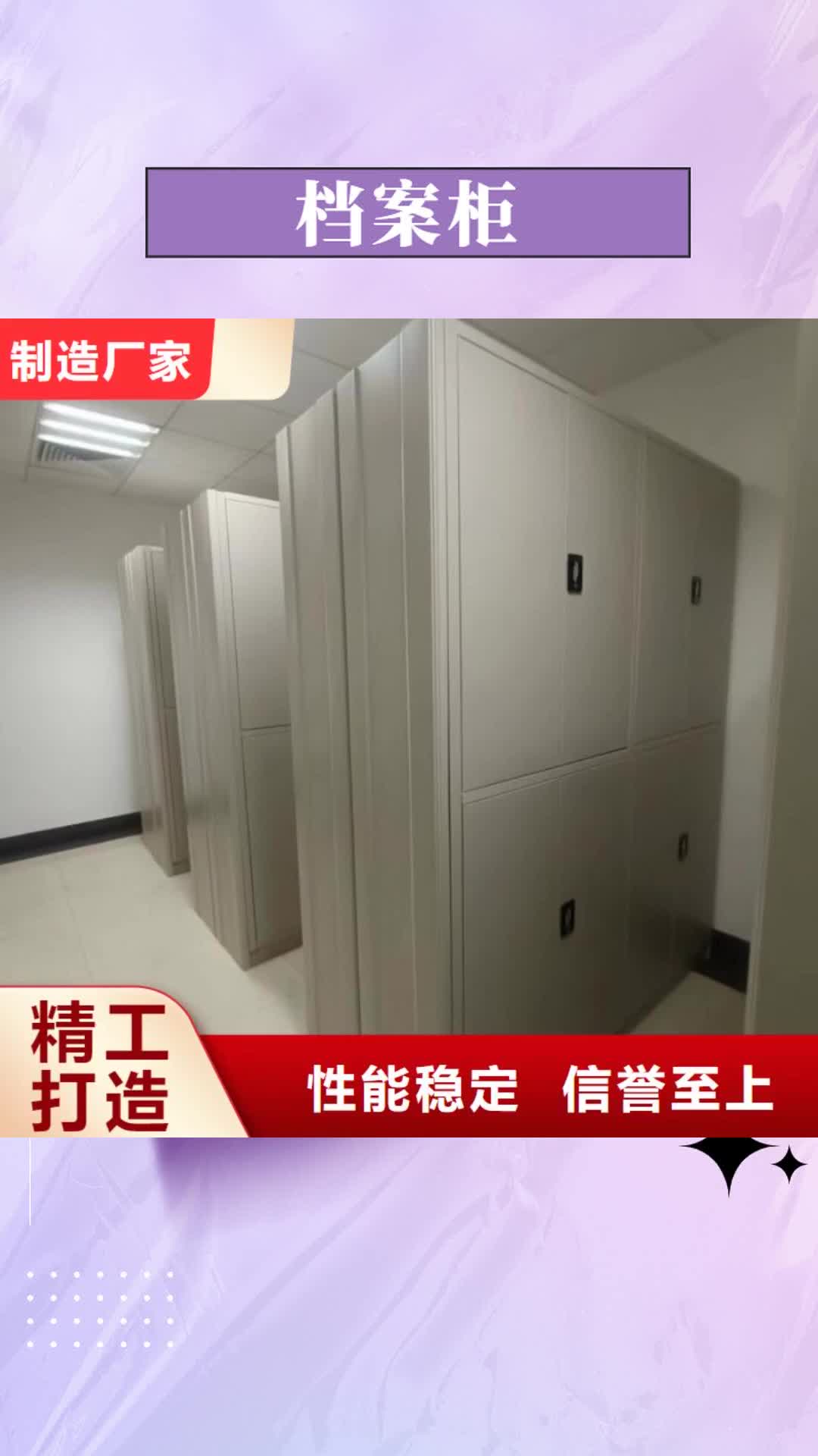 肇庆档案柜手动密集柜支持加工定制