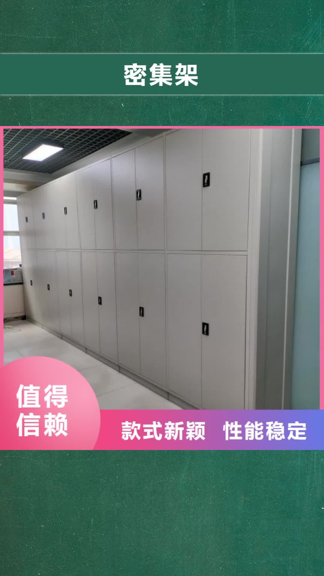 【锦州 密集架,手摇密集架把实惠留给您】