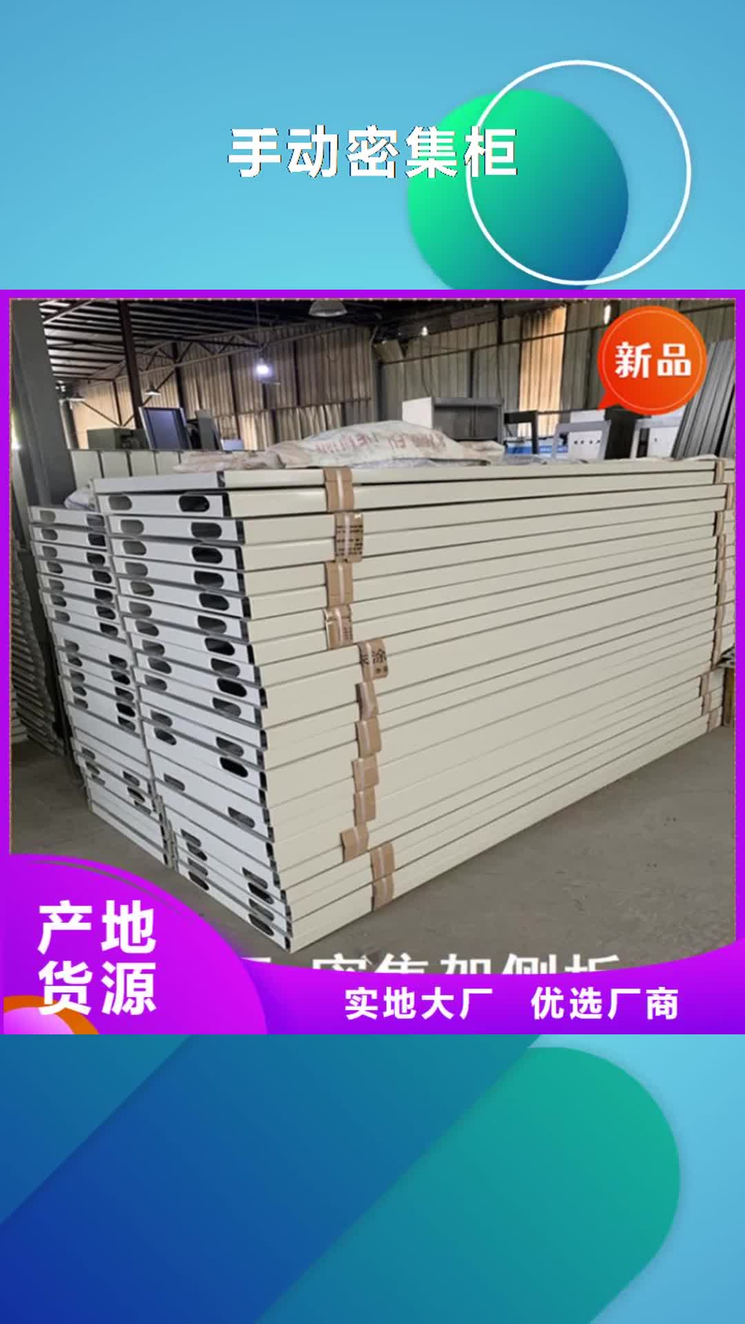 常德【手动密集柜】,汽轮机保温罩壳细节决定品质