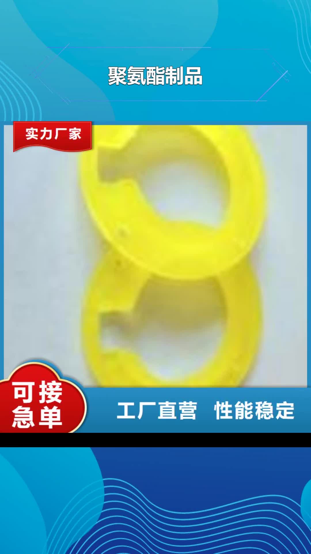 【盐城聚氨酯制品尼龙轮源头厂家量大价优】