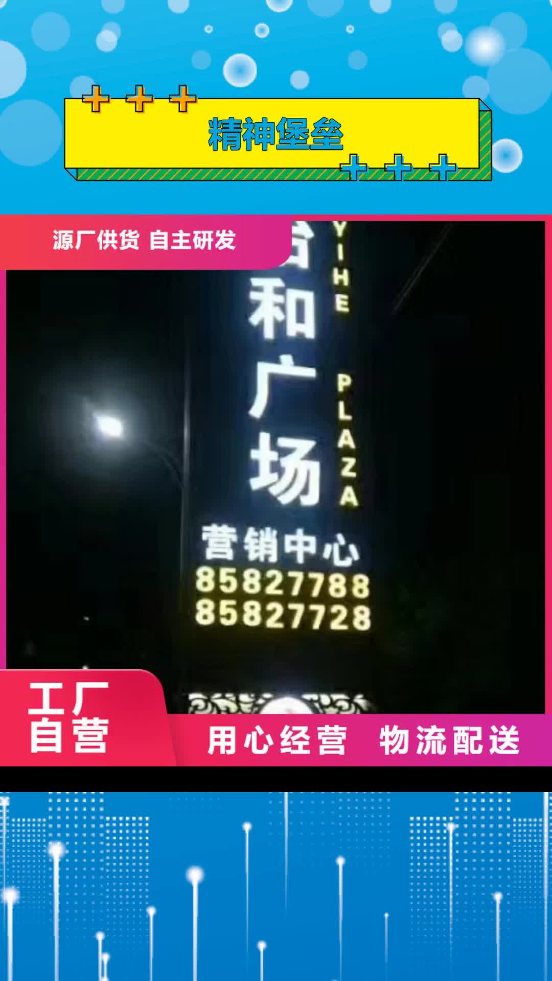 山东【精神堡垒】灯杆灯箱现货批发