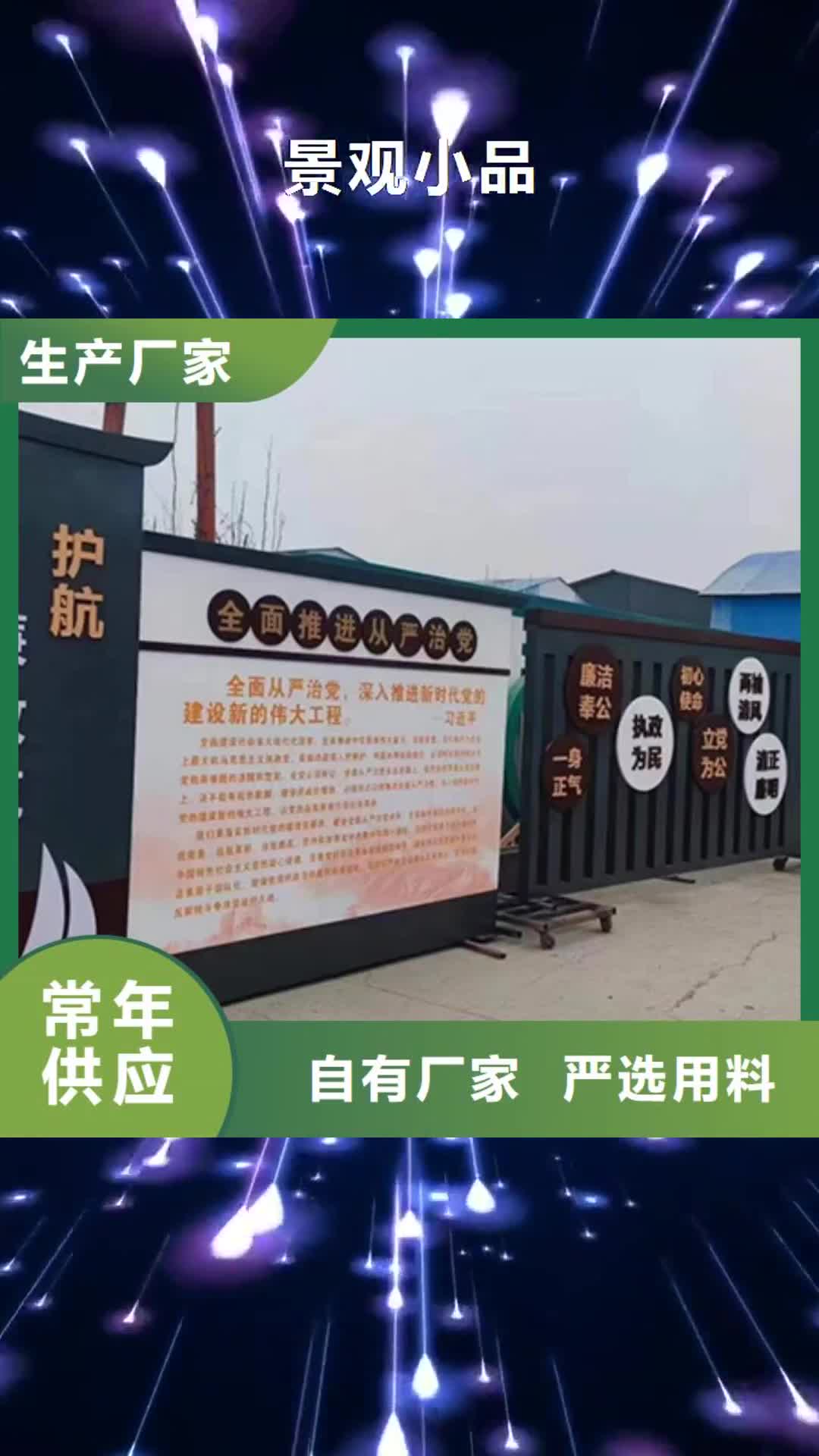 银川【景观小品】,多功能垃圾箱实力才是硬道理