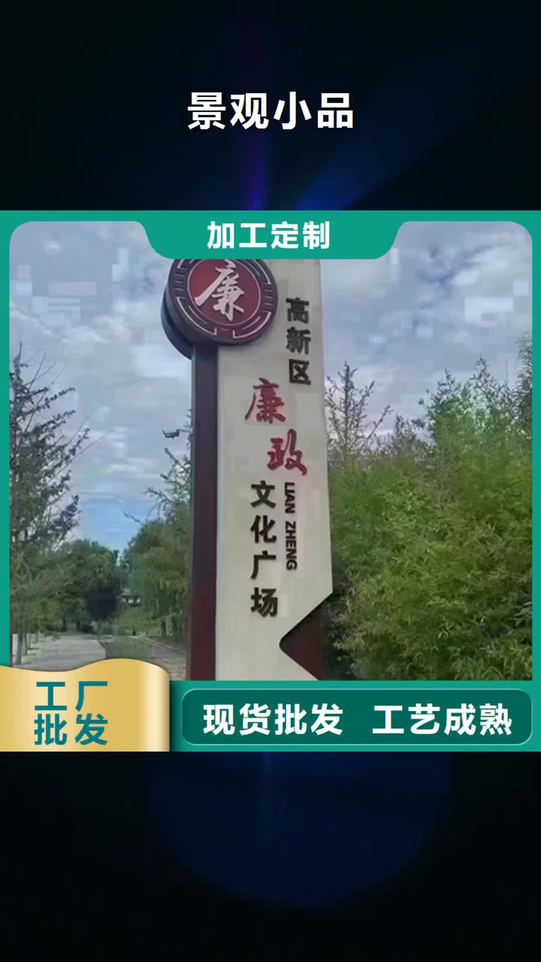【丽水 景观小品-多功能垃圾箱精选厂家好货】