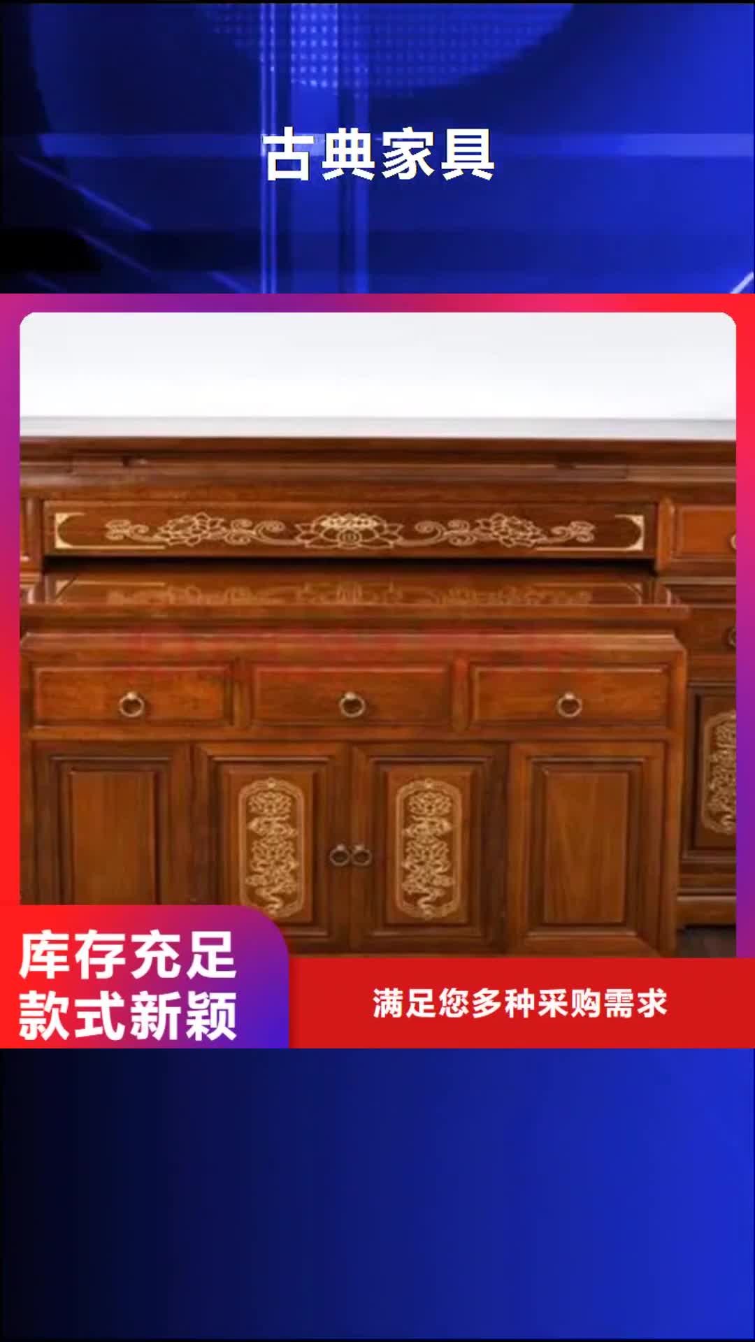 【淄博古典家具_电动密集柜专注品质】