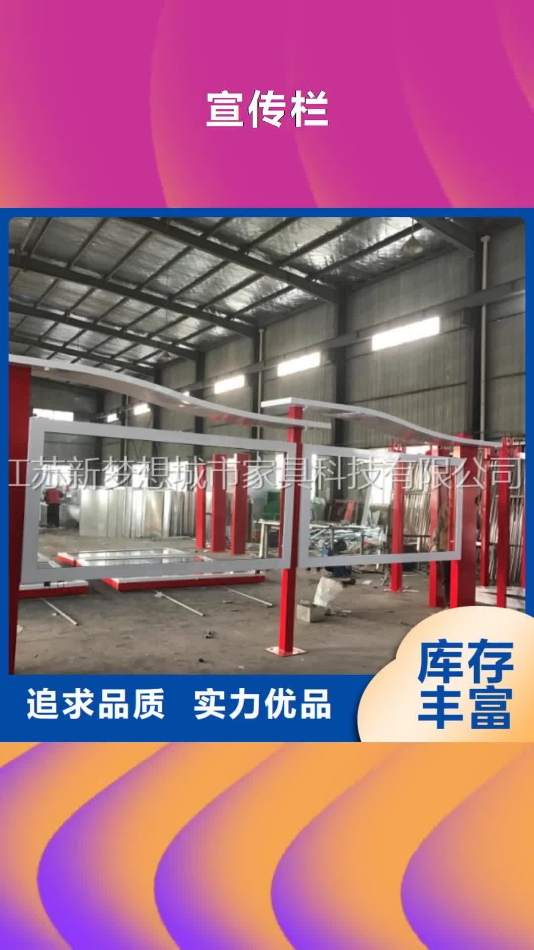 【宜宾宣传栏 ATM防护舱价格地道】