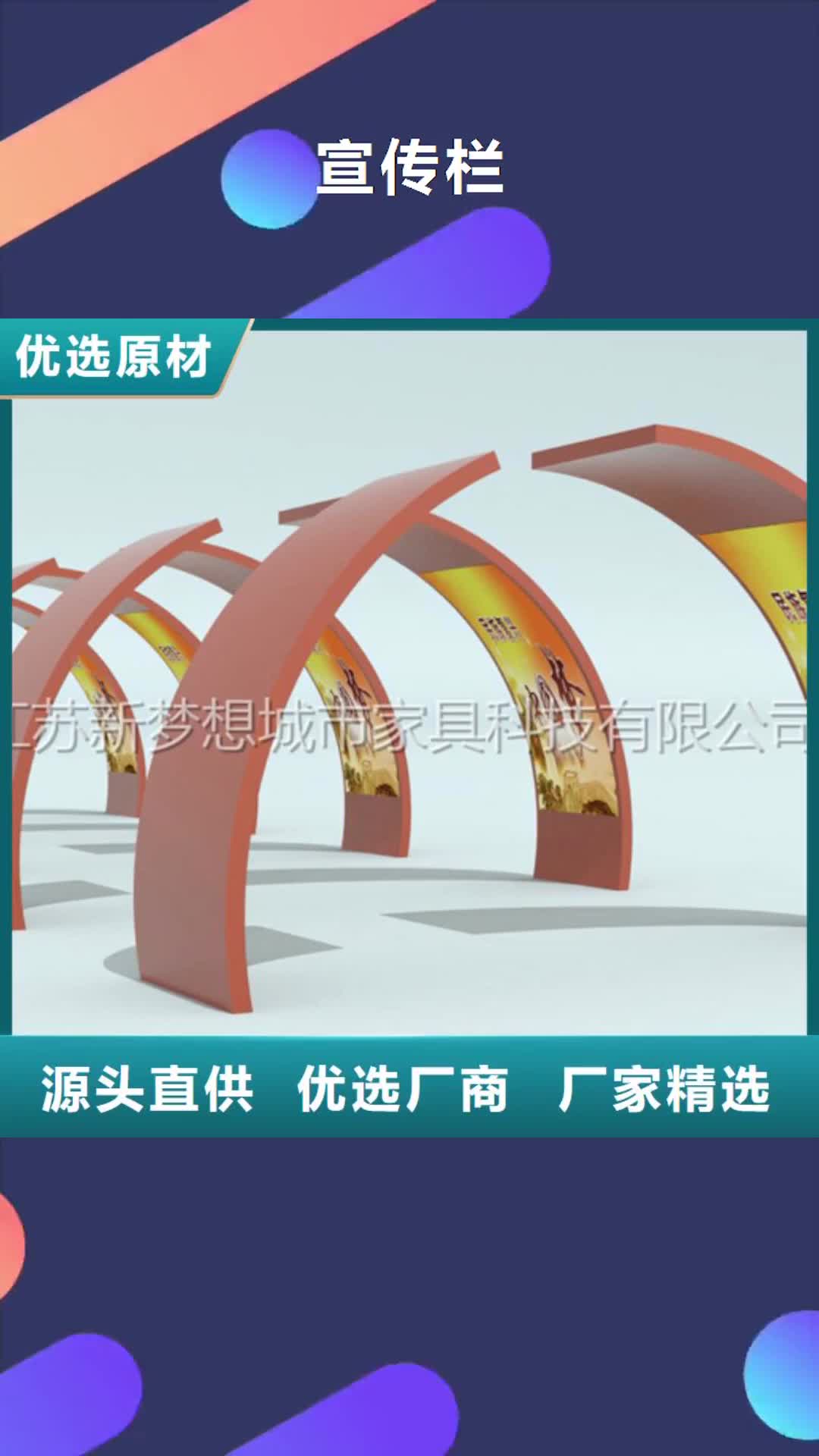 湘潭宣传栏_【岗亭】产地货源