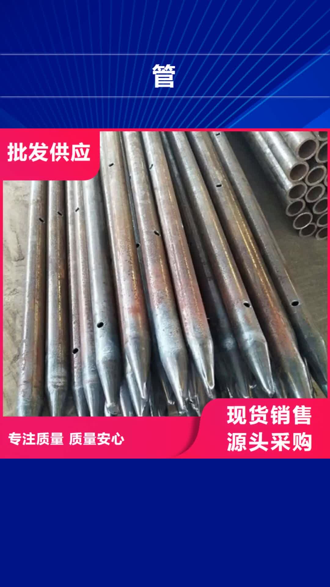 锦州【管】,声测管畅销当地