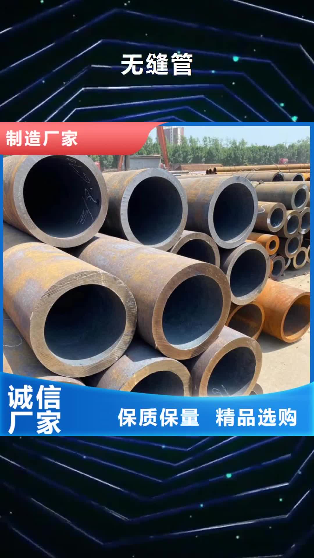 西藏【无缝管】-09CrCuSb角钢市场行情
