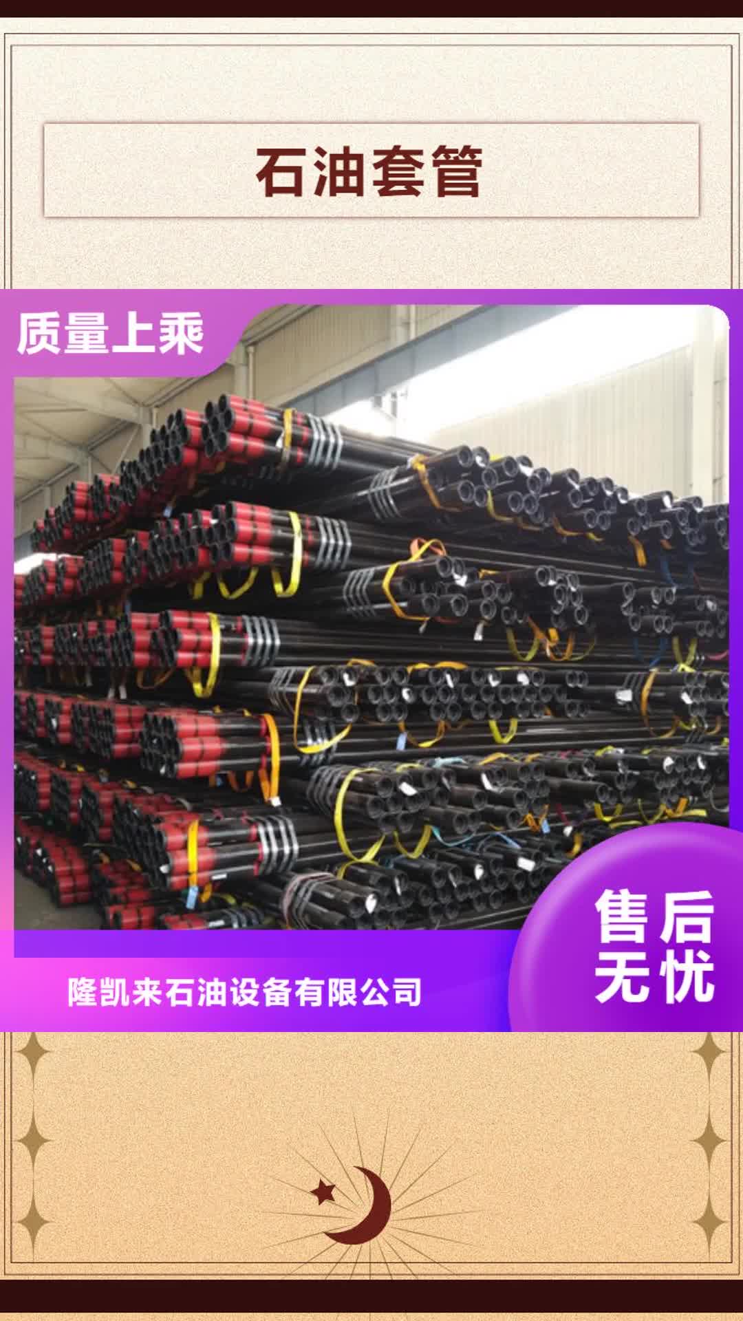 孝感 石油套管大库存无缺货危机